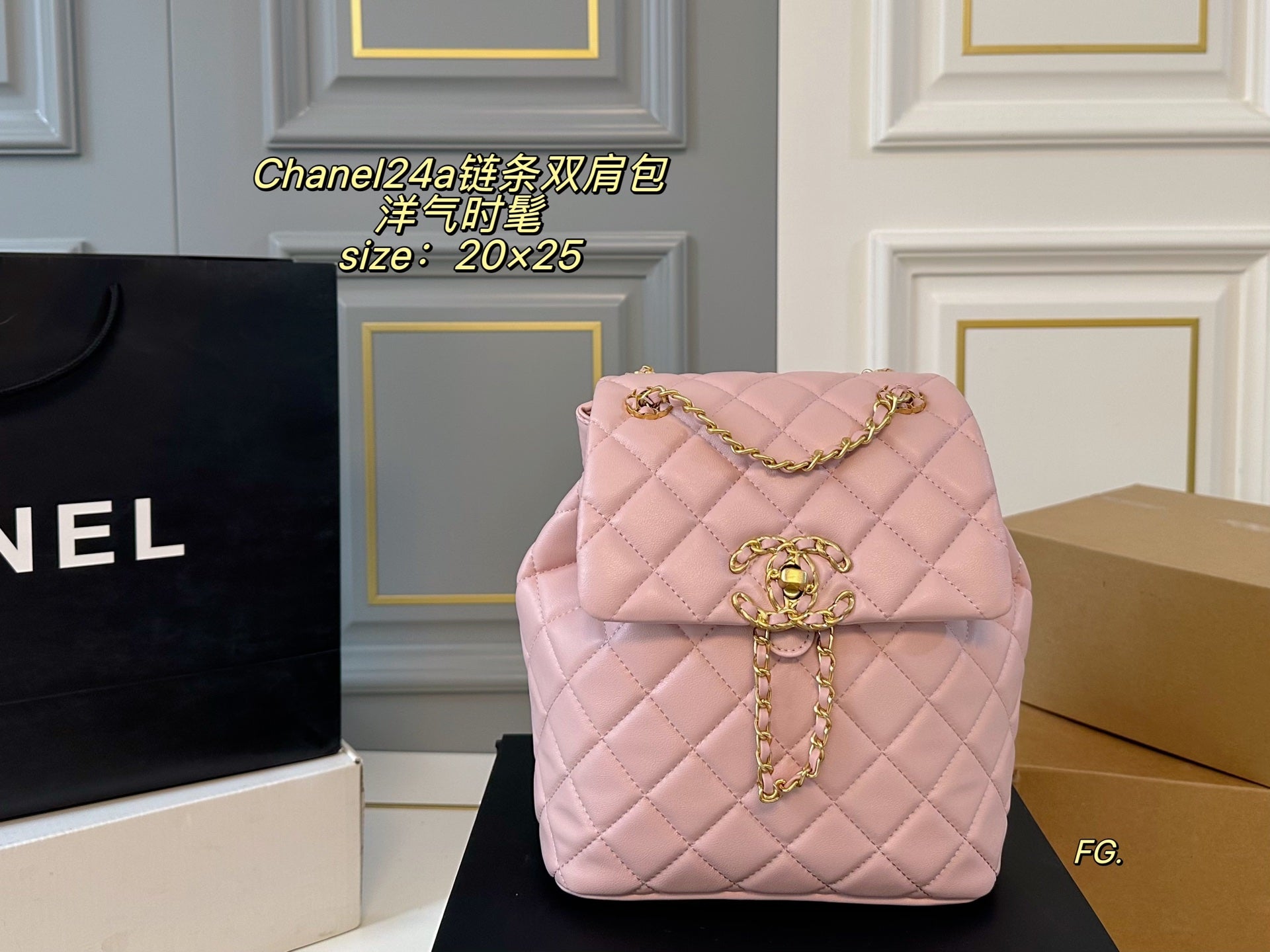CHANEL 24p Chain Backpack
