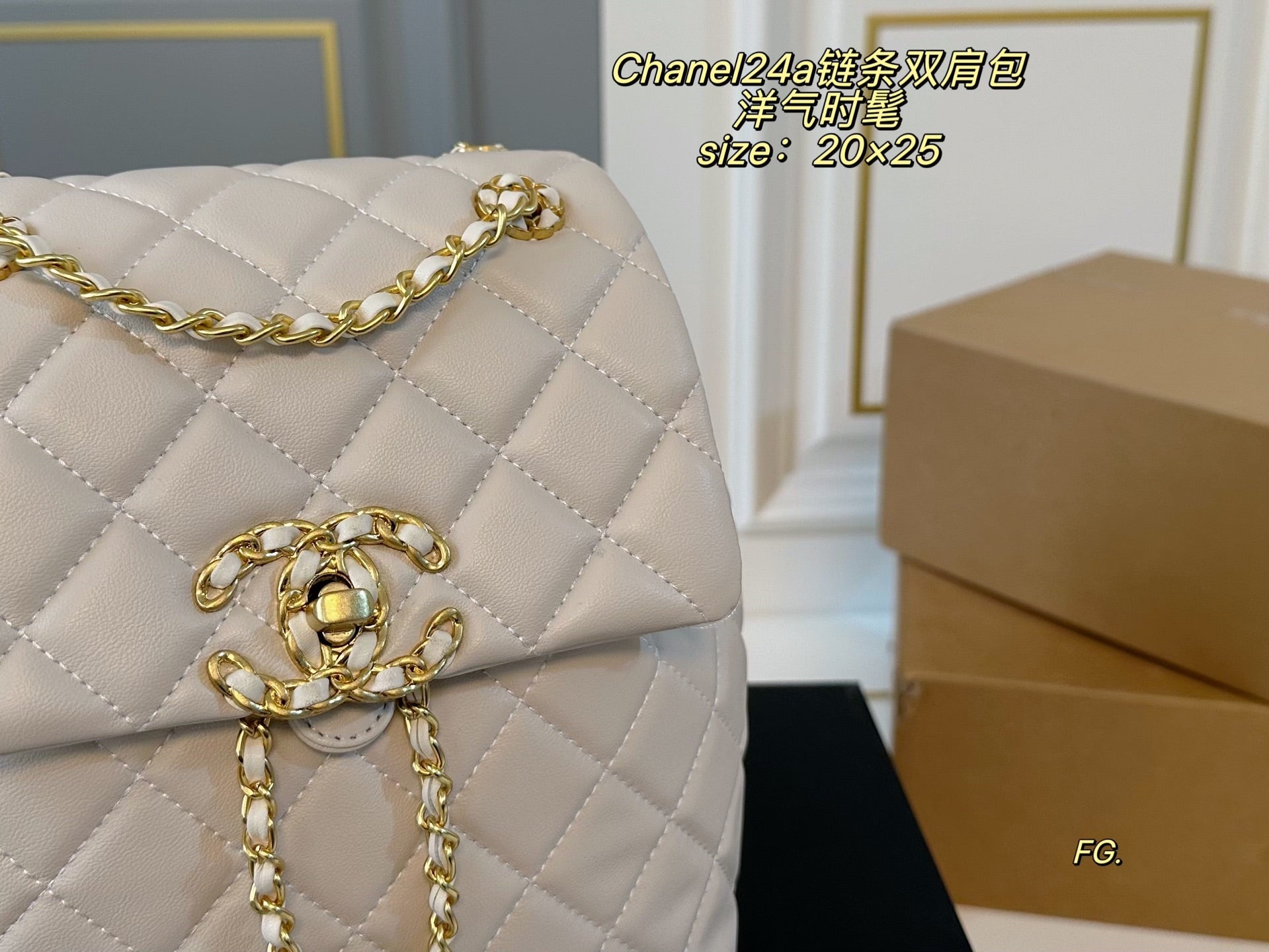 CHANEL 24p Chain Backpack