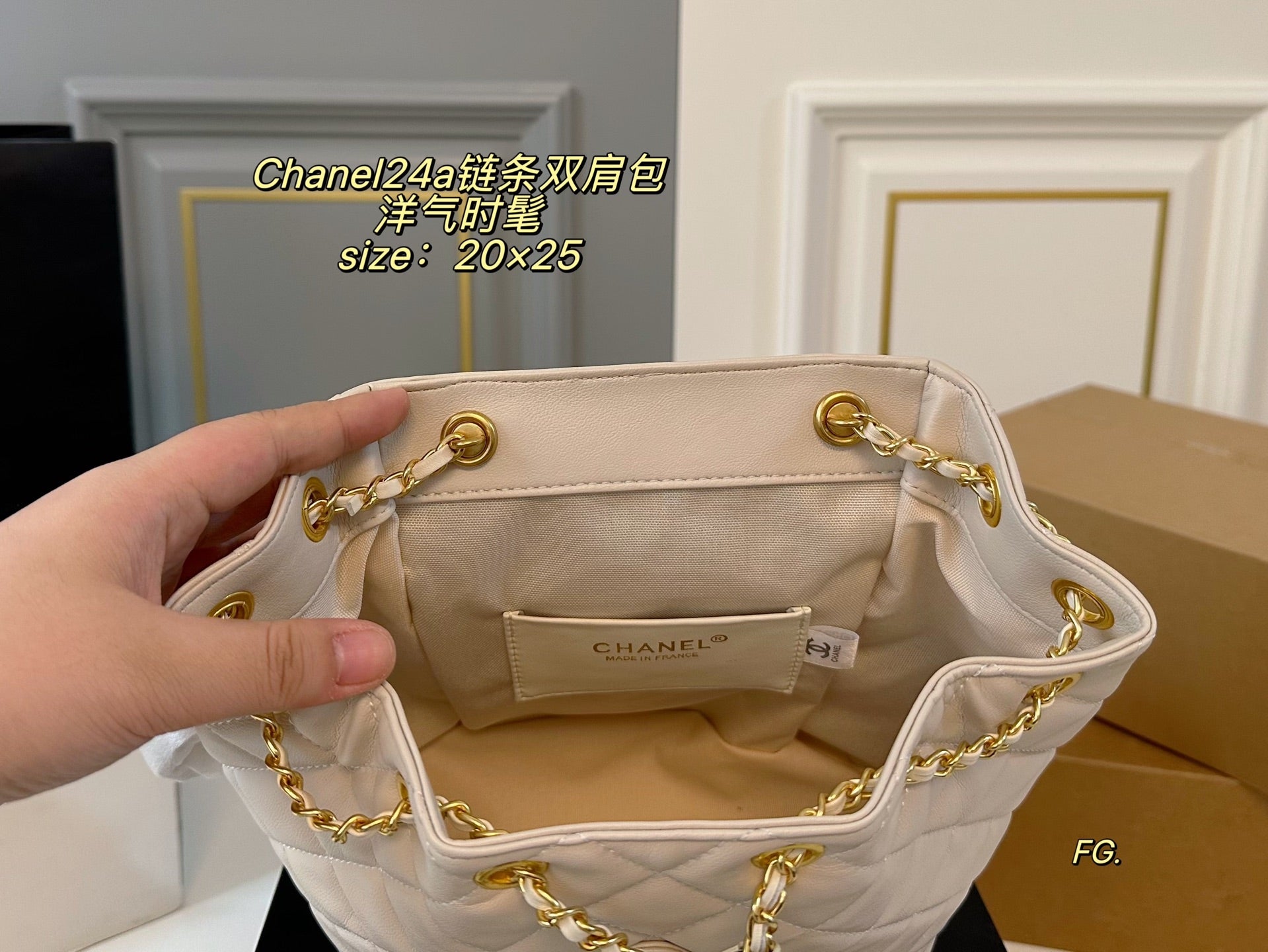 CHANEL 24p Chain Backpack