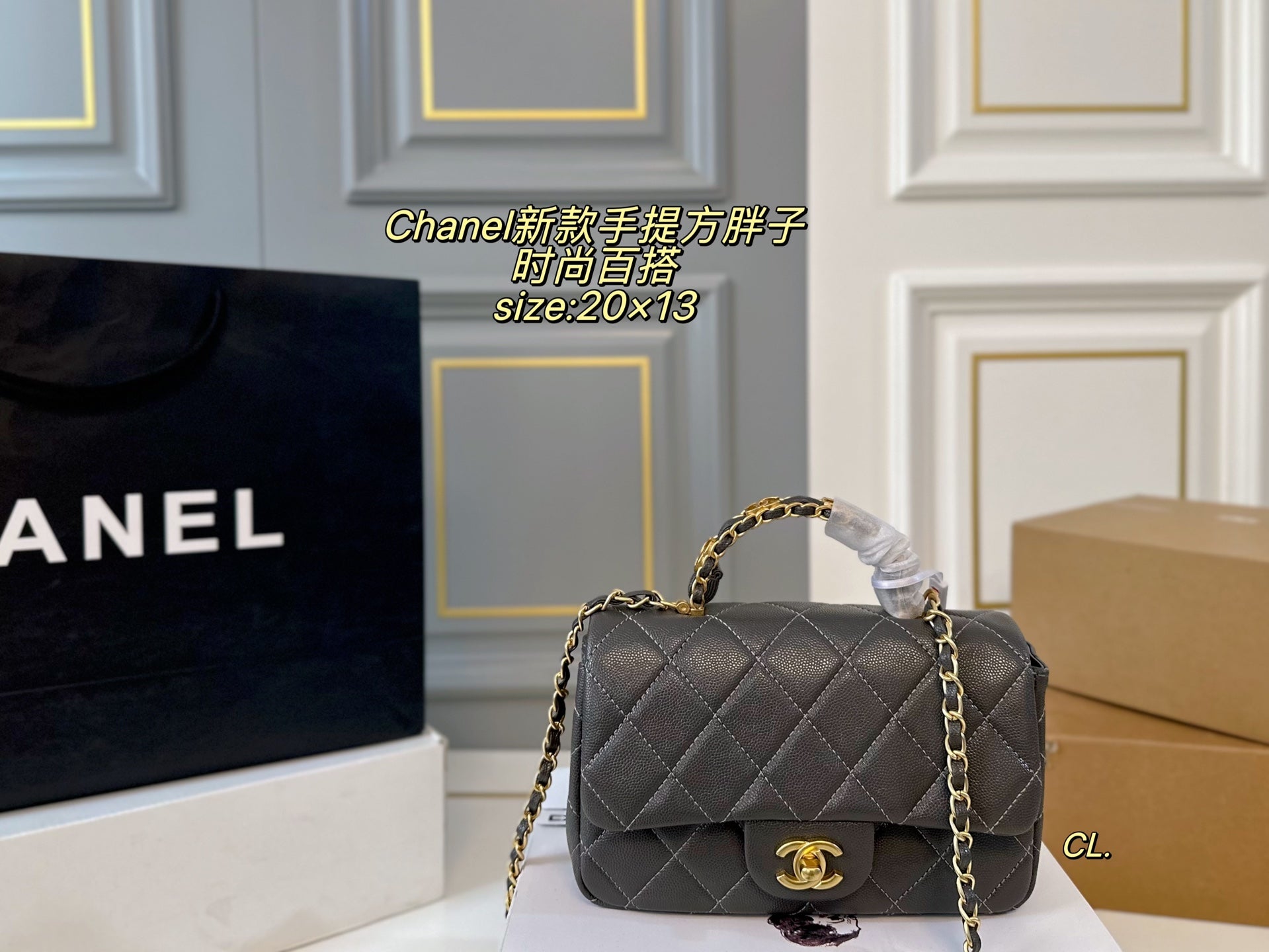 Chanel Handbag