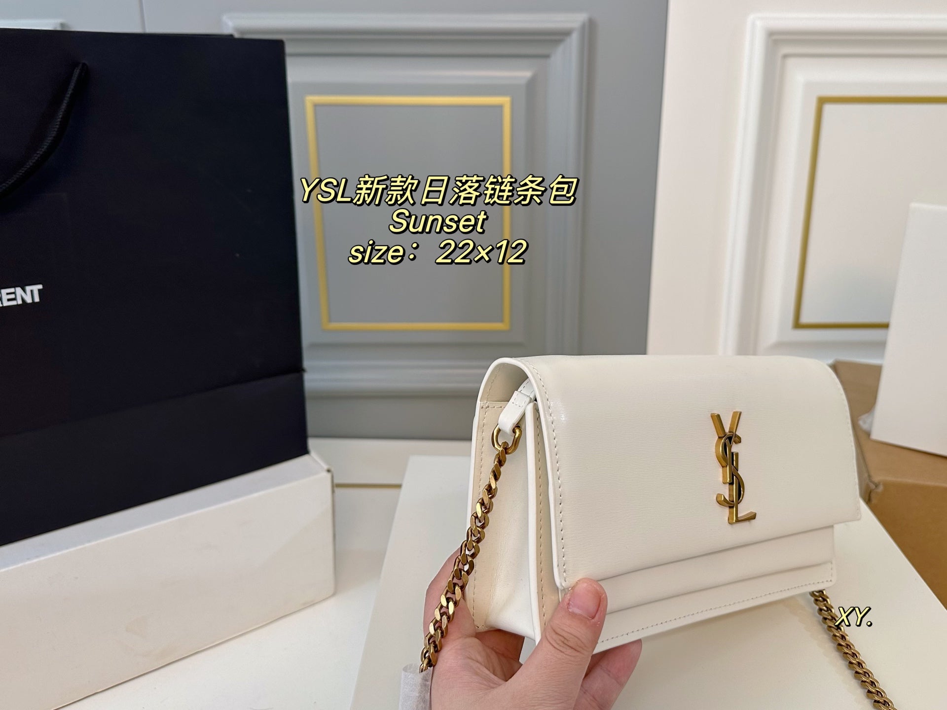 YSL Sunset Chain Bag
