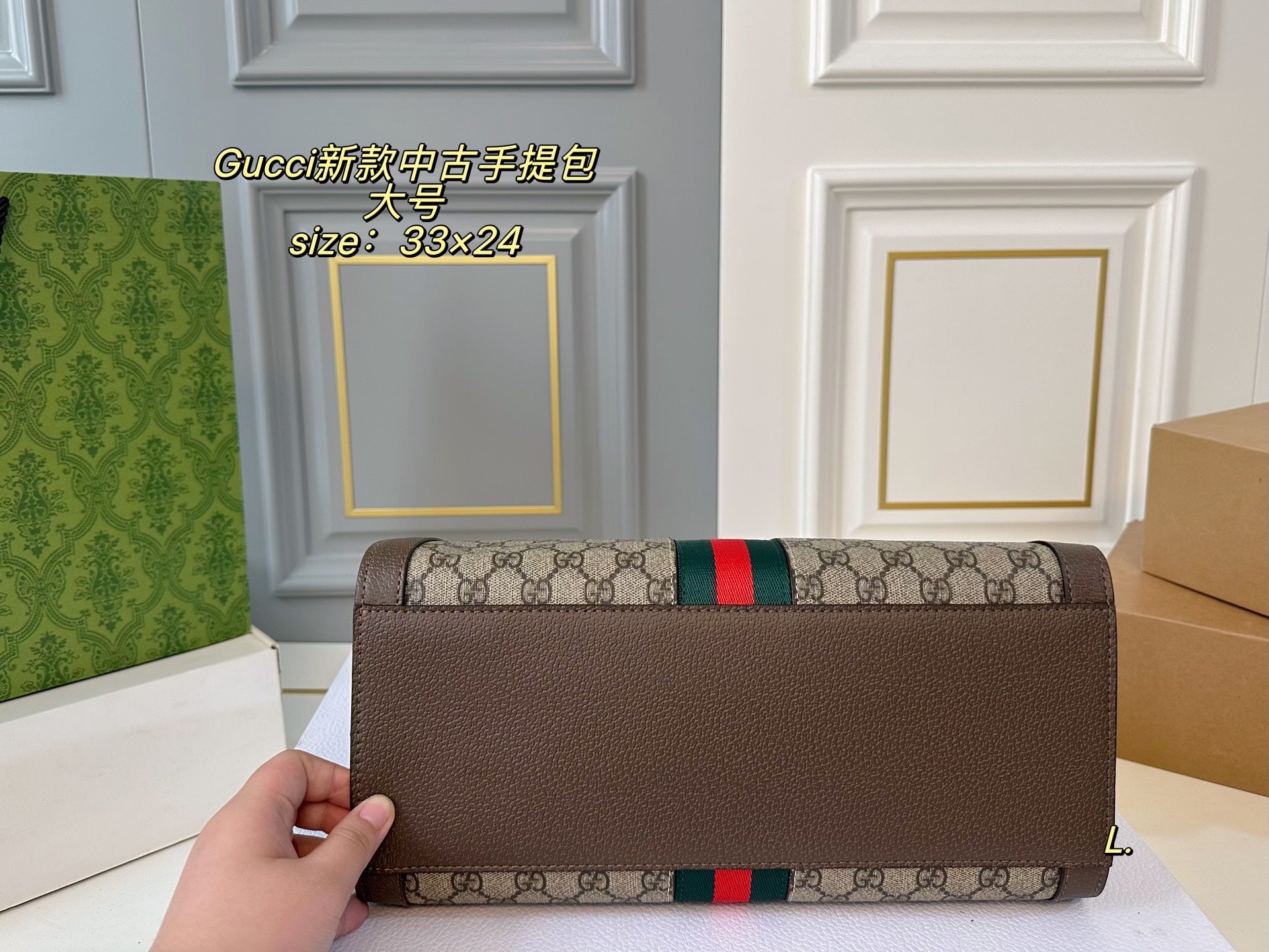 Gucci Vintage Handbag