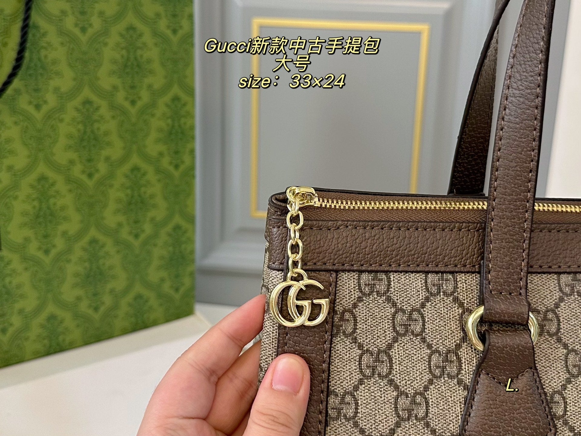 Gucci Vintage Handbag