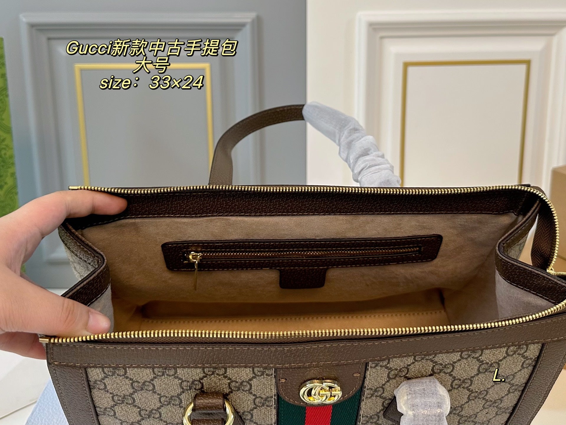 Gucci Vintage Handbag