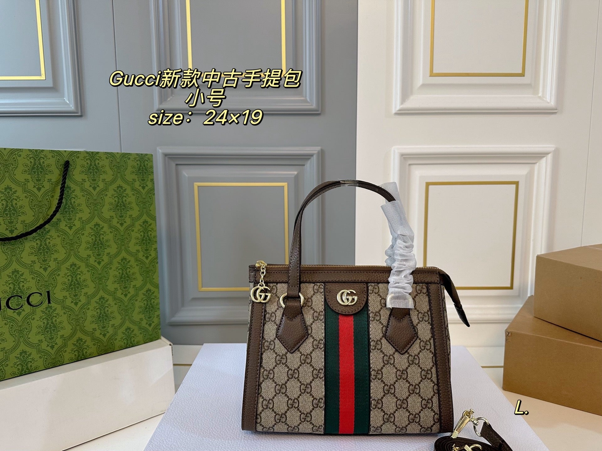Gucci Vintage Handbag