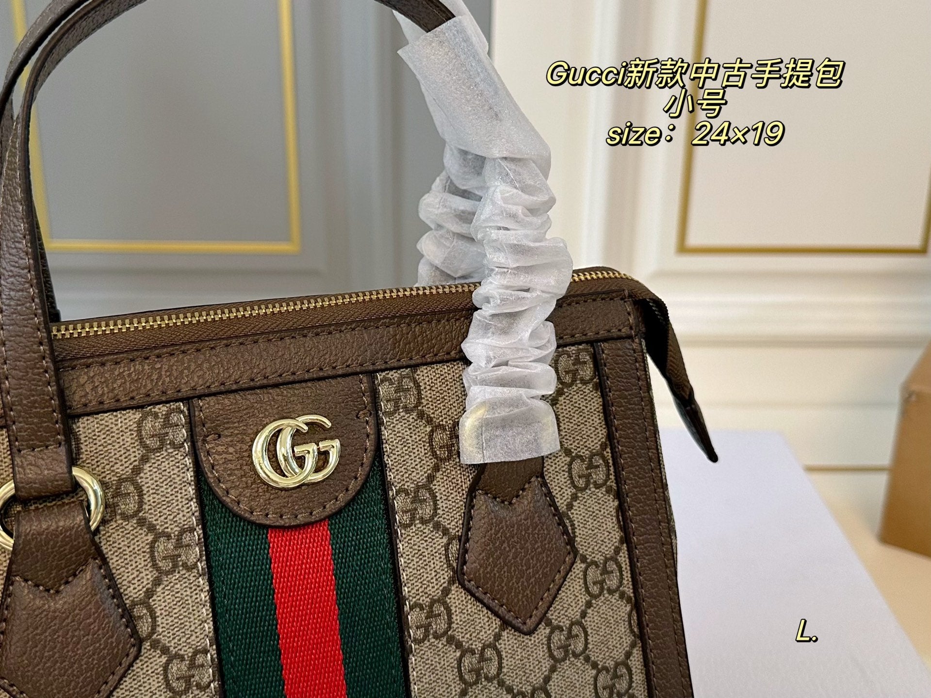 Gucci Vintage Handbag