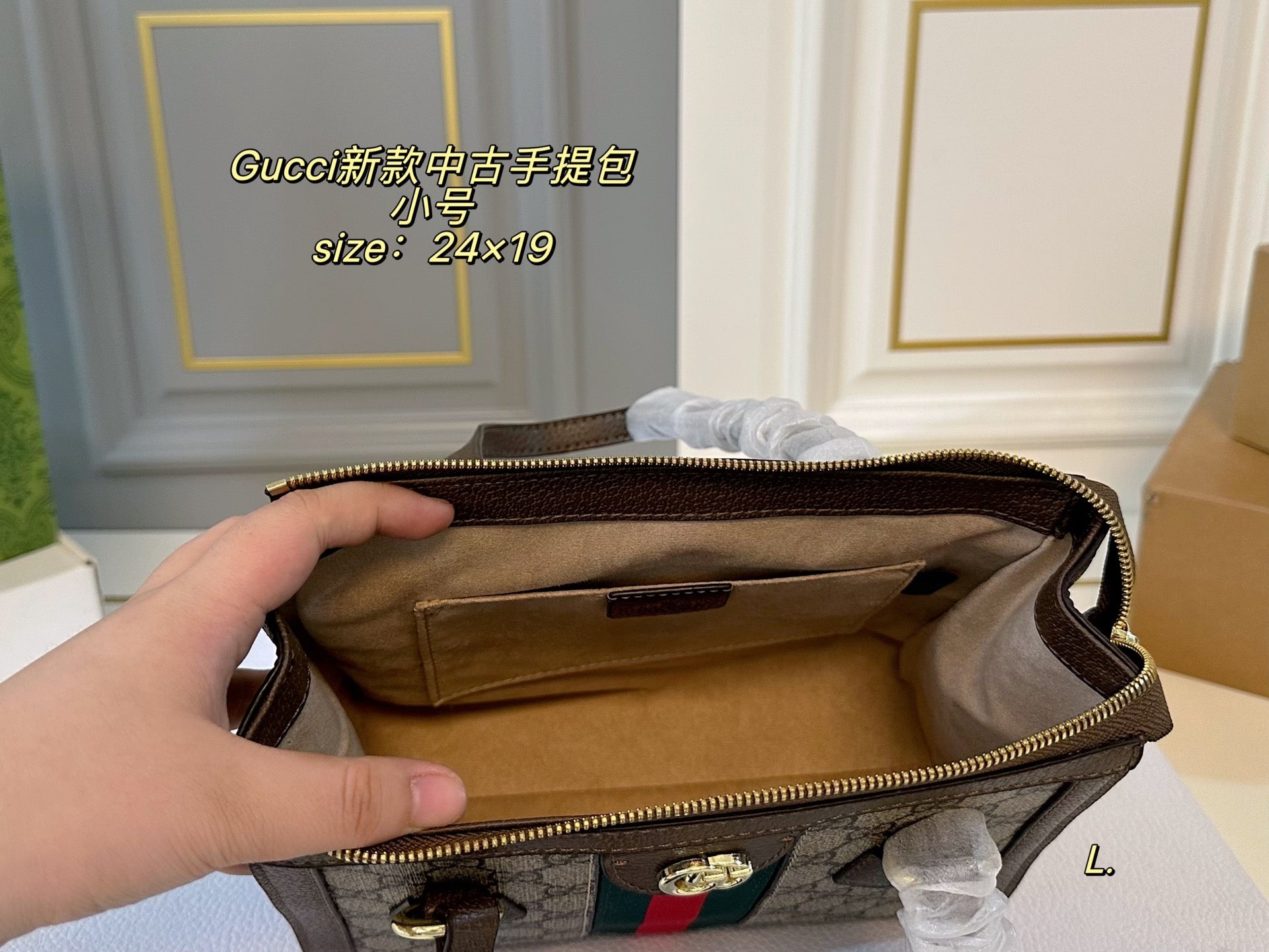 Gucci Vintage Handbag