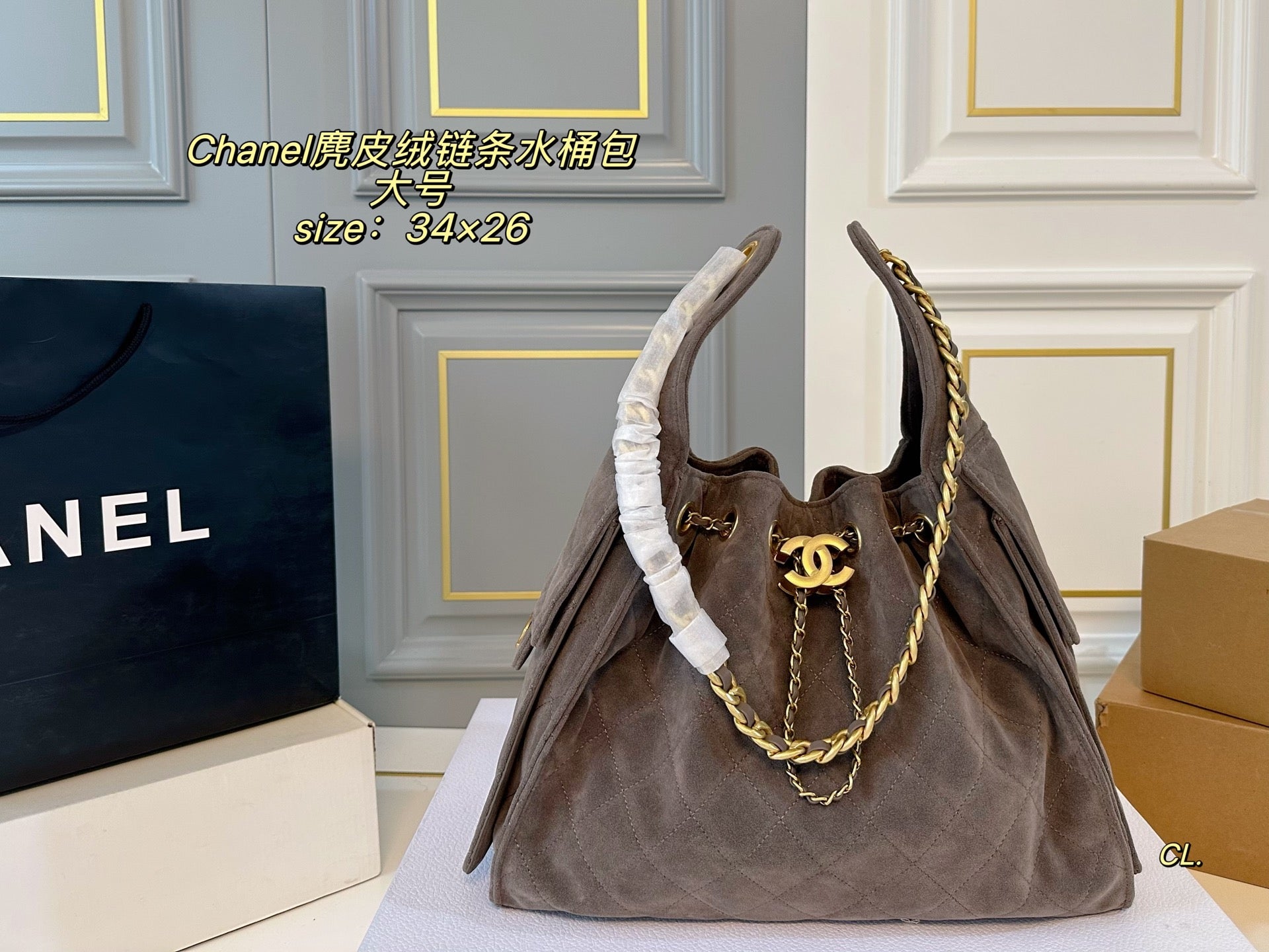 Chanel Suede 25c Drawstring Chain Hobo Bucket Bag