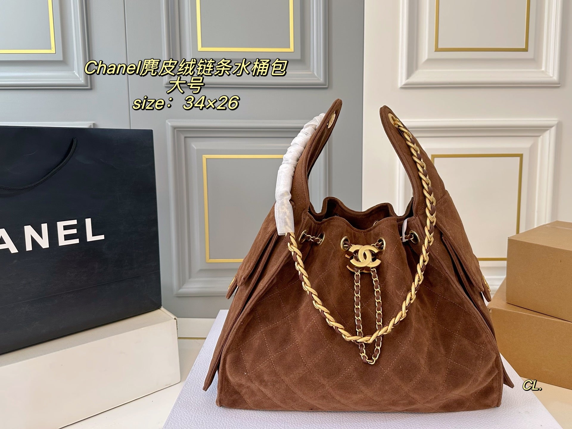 Chanel Suede 25c Drawstring Chain Hobo Bucket Bag