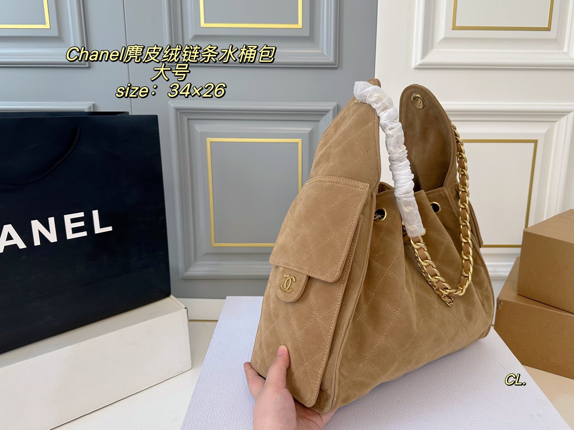 Chanel Suede 25c Drawstring Chain Hobo Bucket Bag
