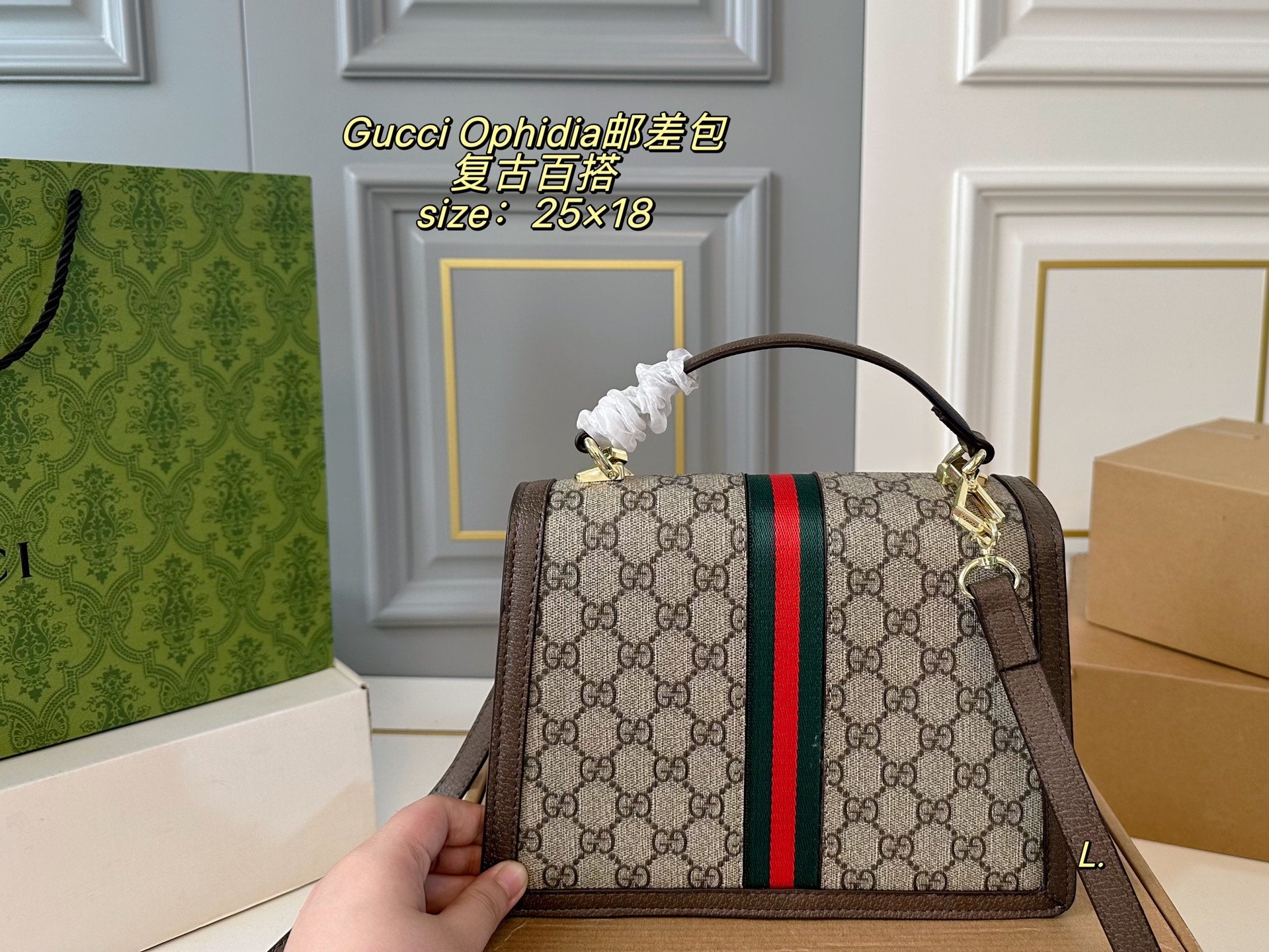 Gucci Ophidia Handheld Messenger Bag