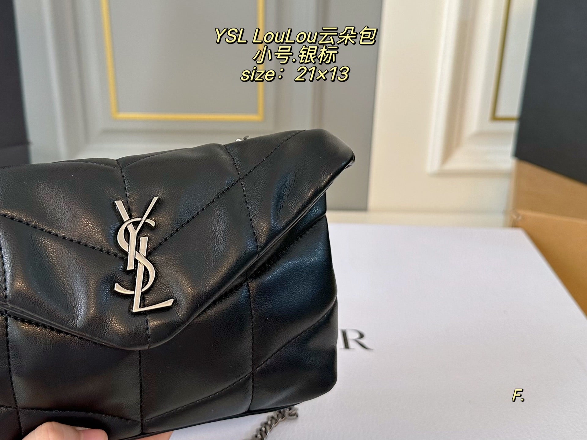 YSL LouLou Puffer