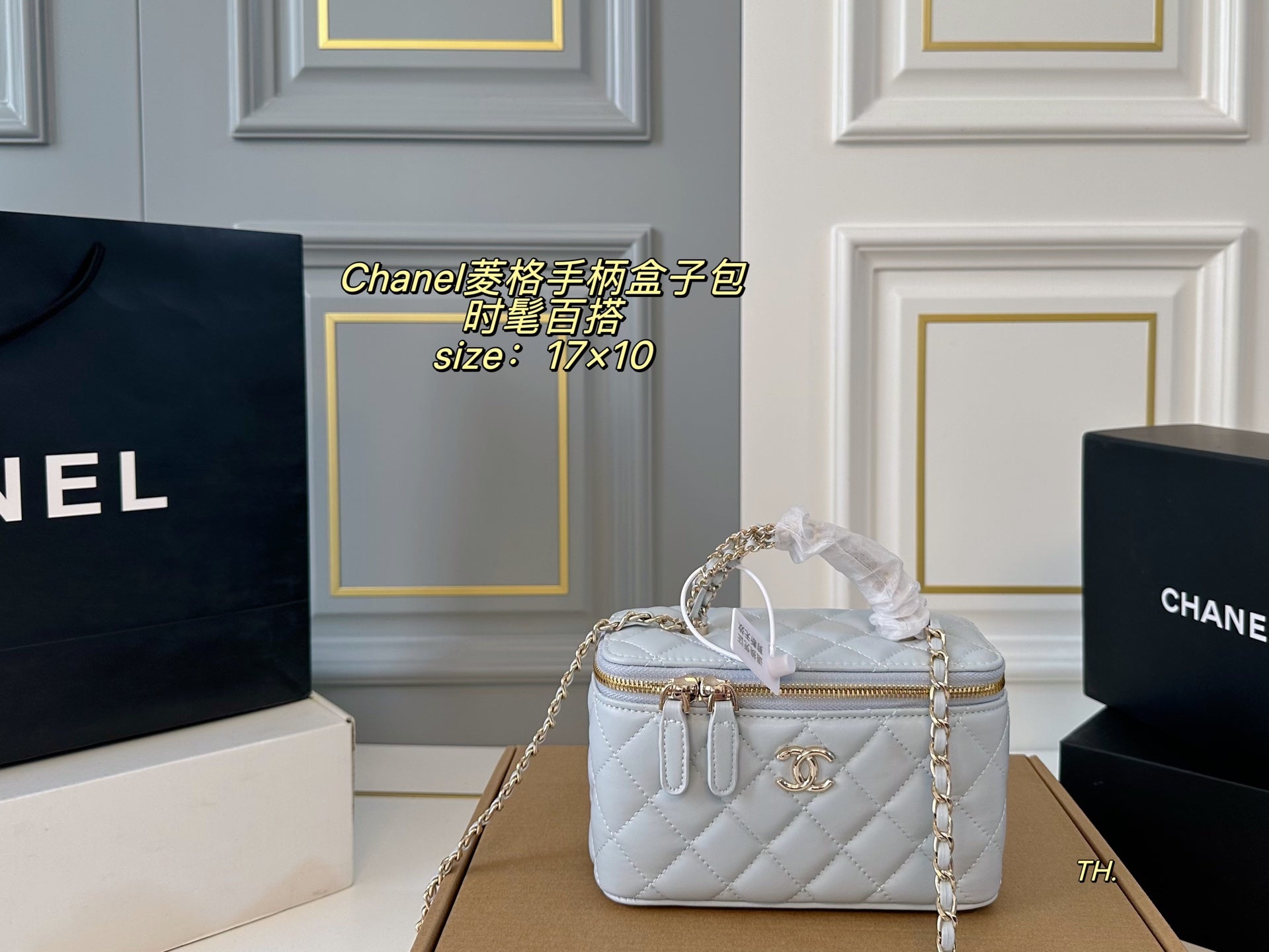 Chanel Quilted Handle Box Bag