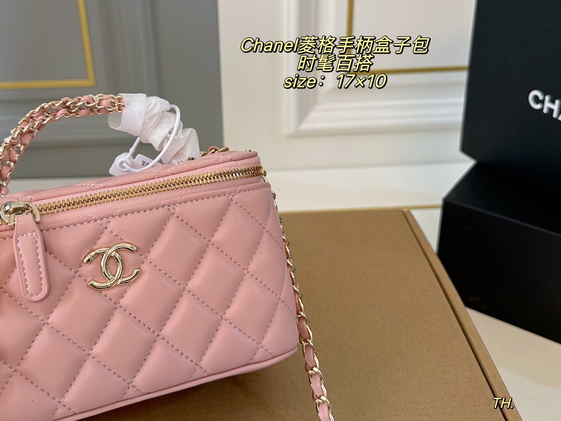 Chanel Quilted Handle Box Bag
