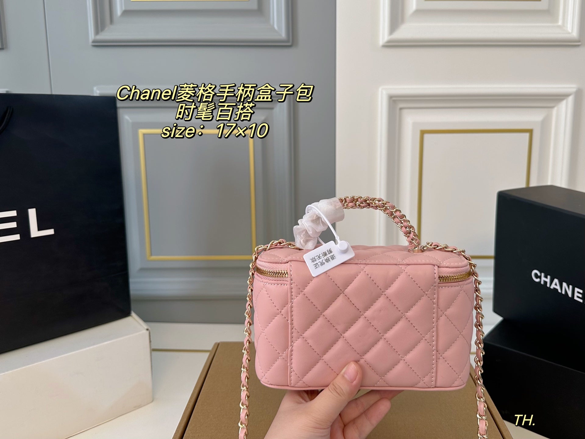 Chanel Quilted Handle Box Bag