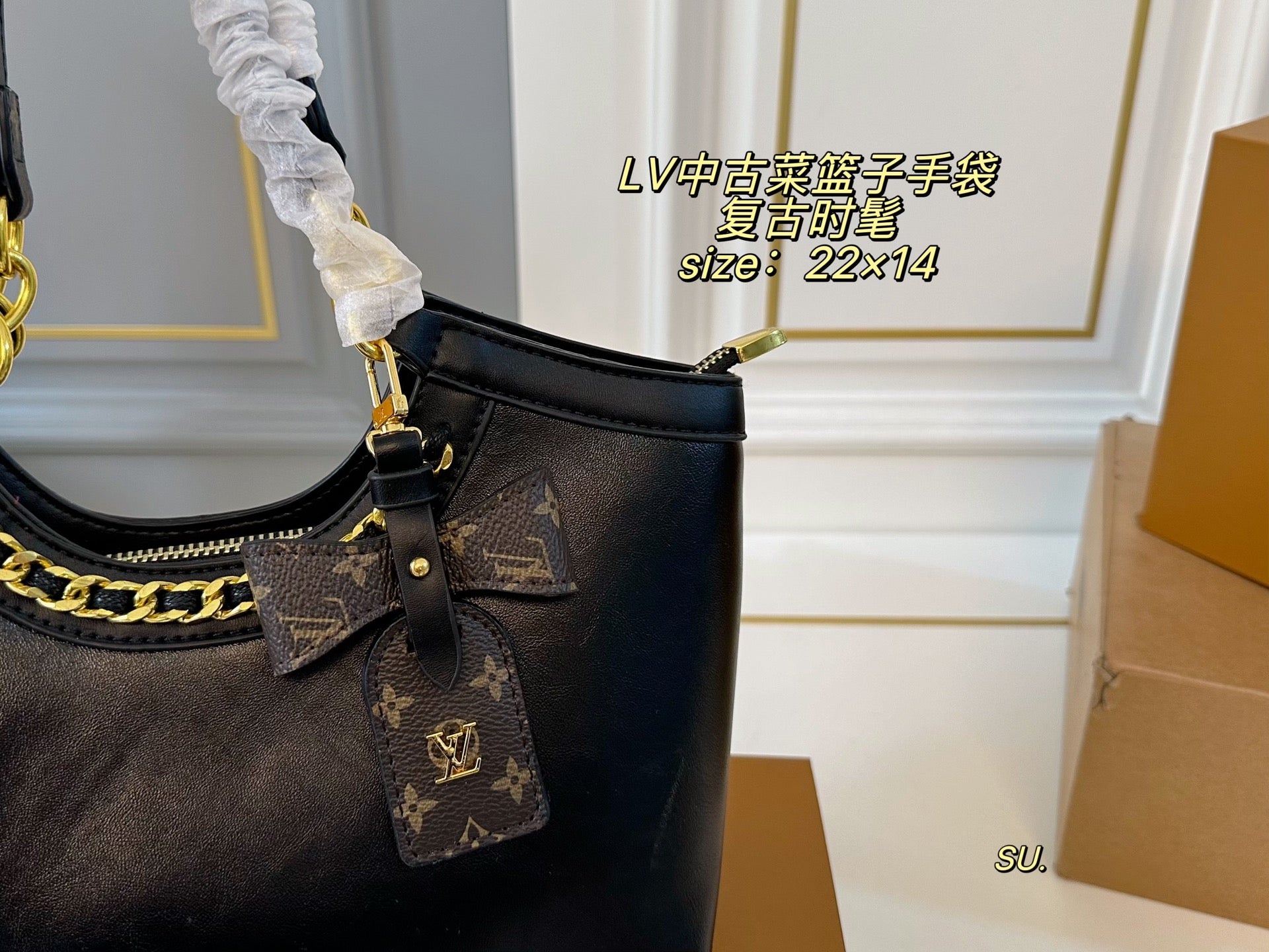 LV Vintage Basket Handbag