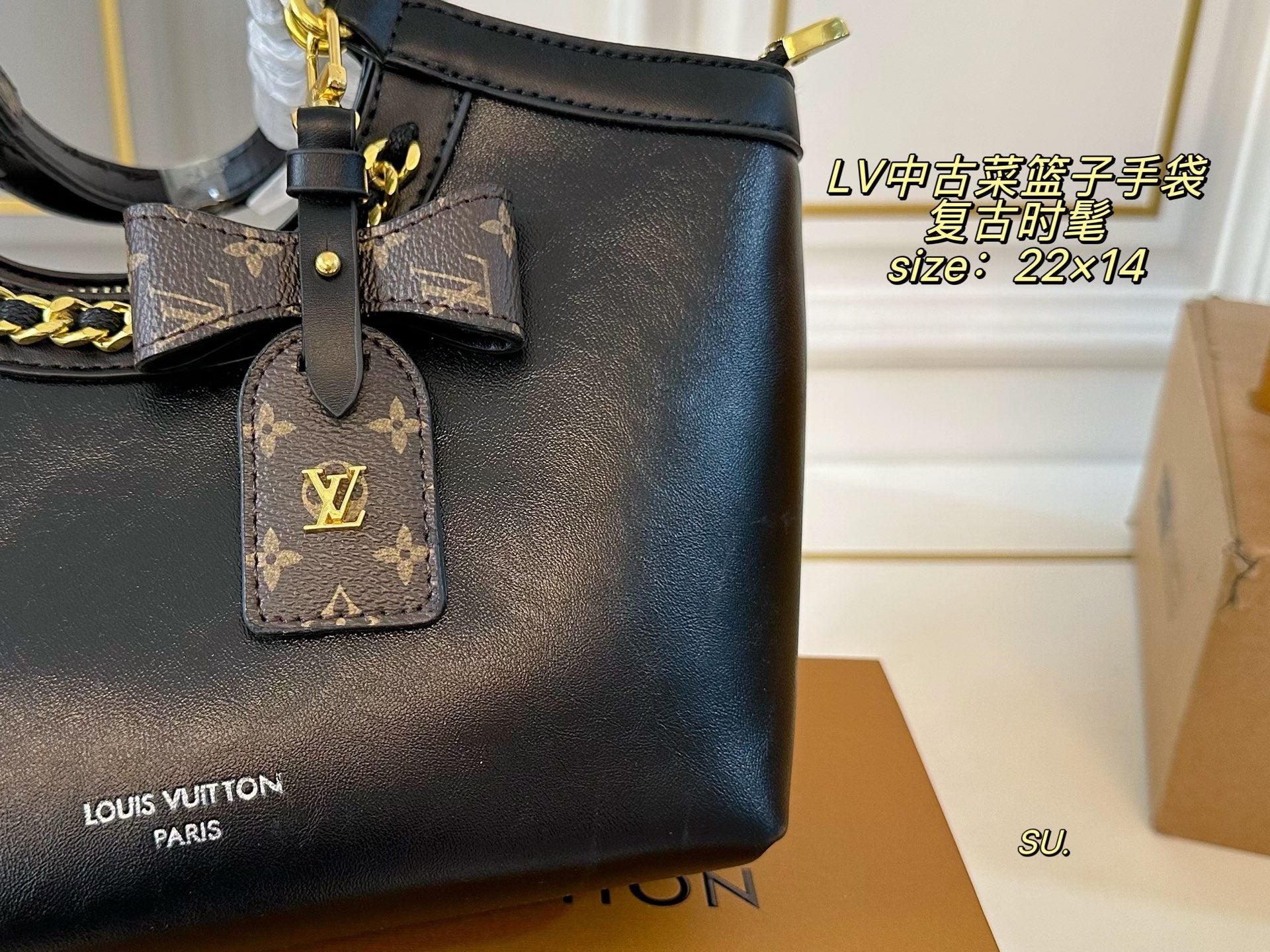 LV Vintage Basket Handbag