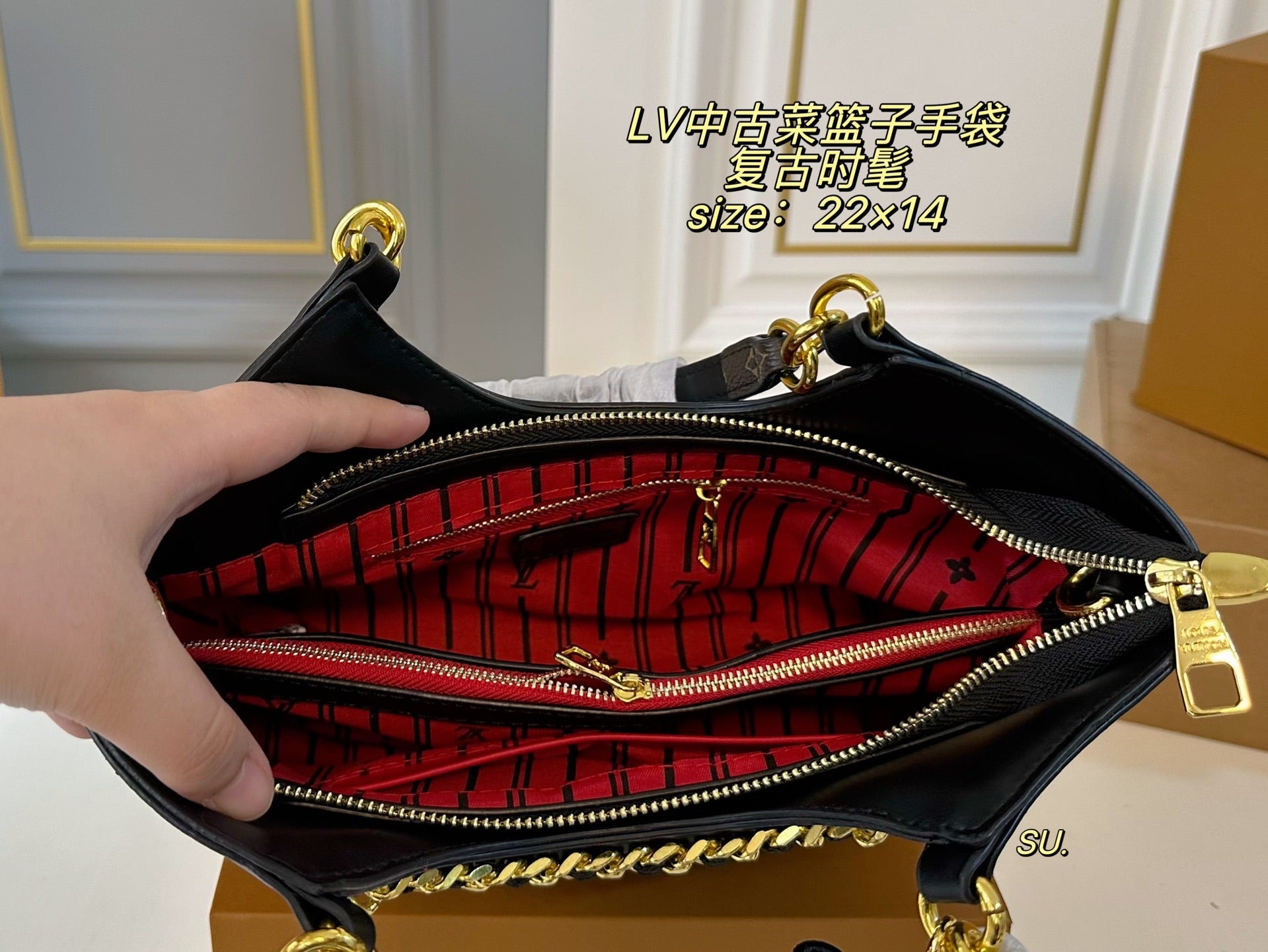 LV Vintage Basket Handbag