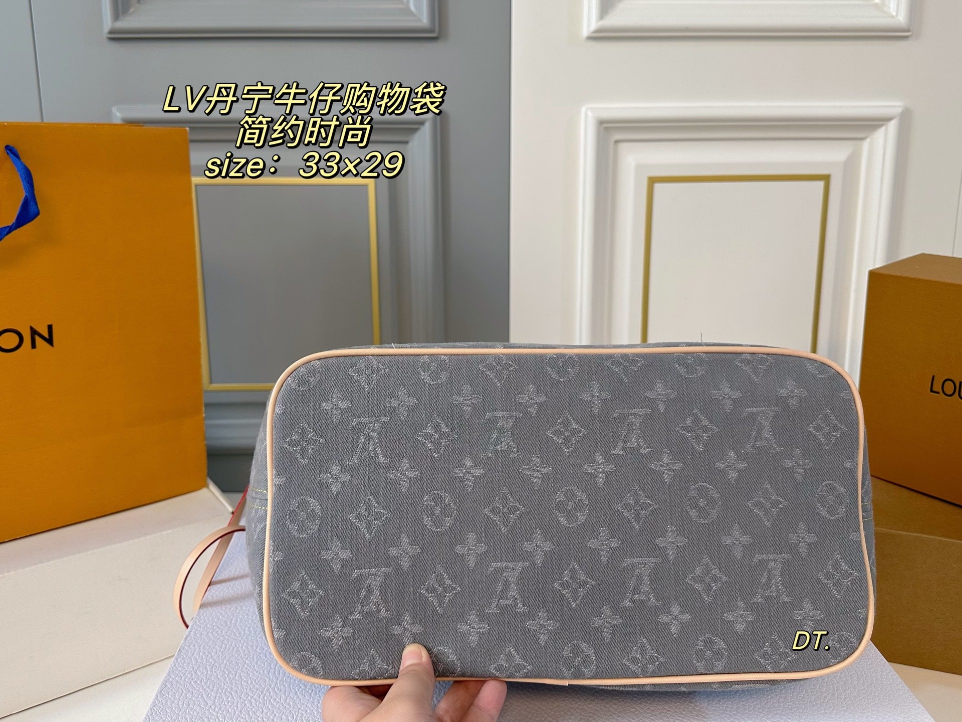 LV Denim shopping bag