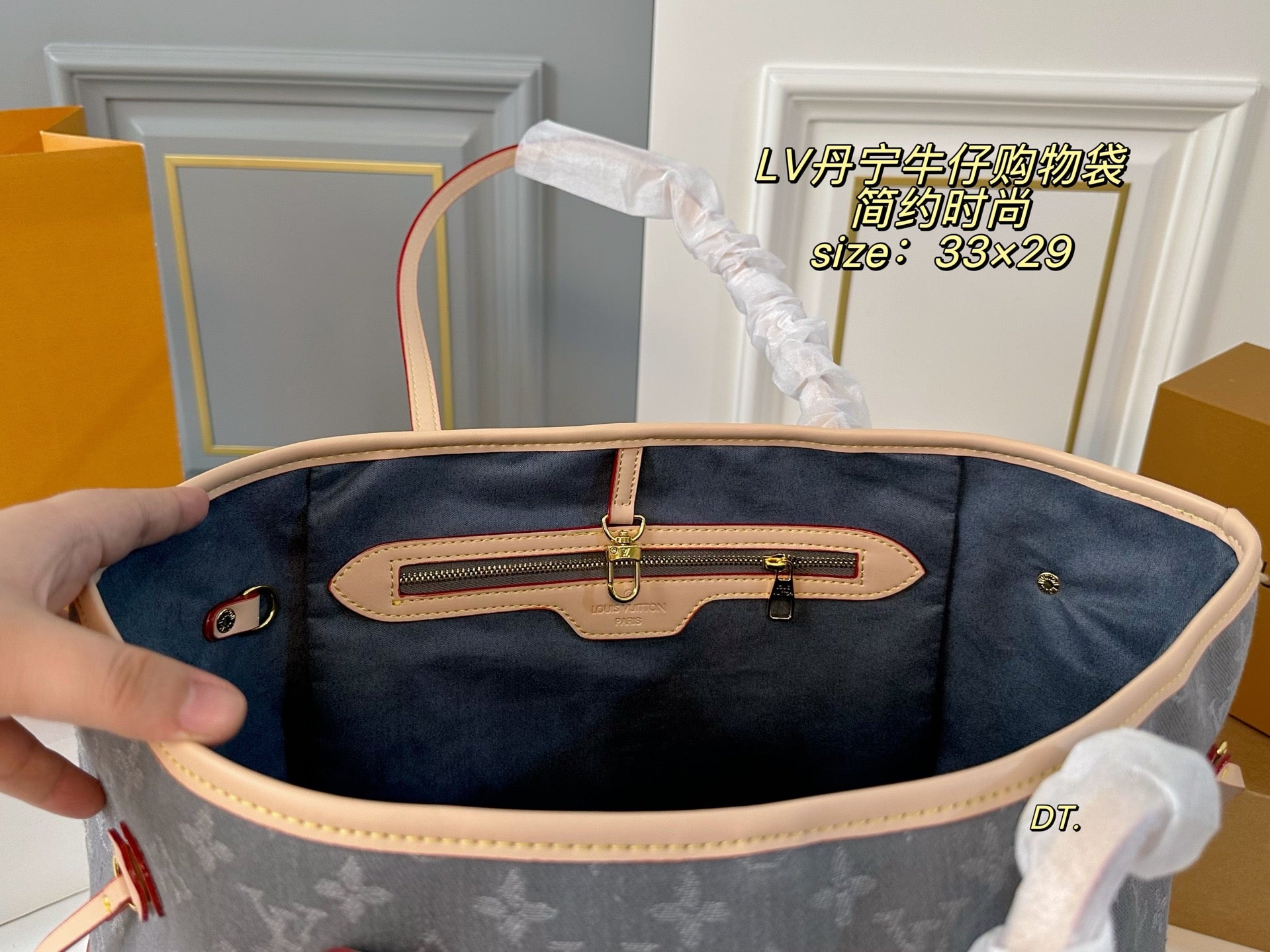 LV Denim shopping bag