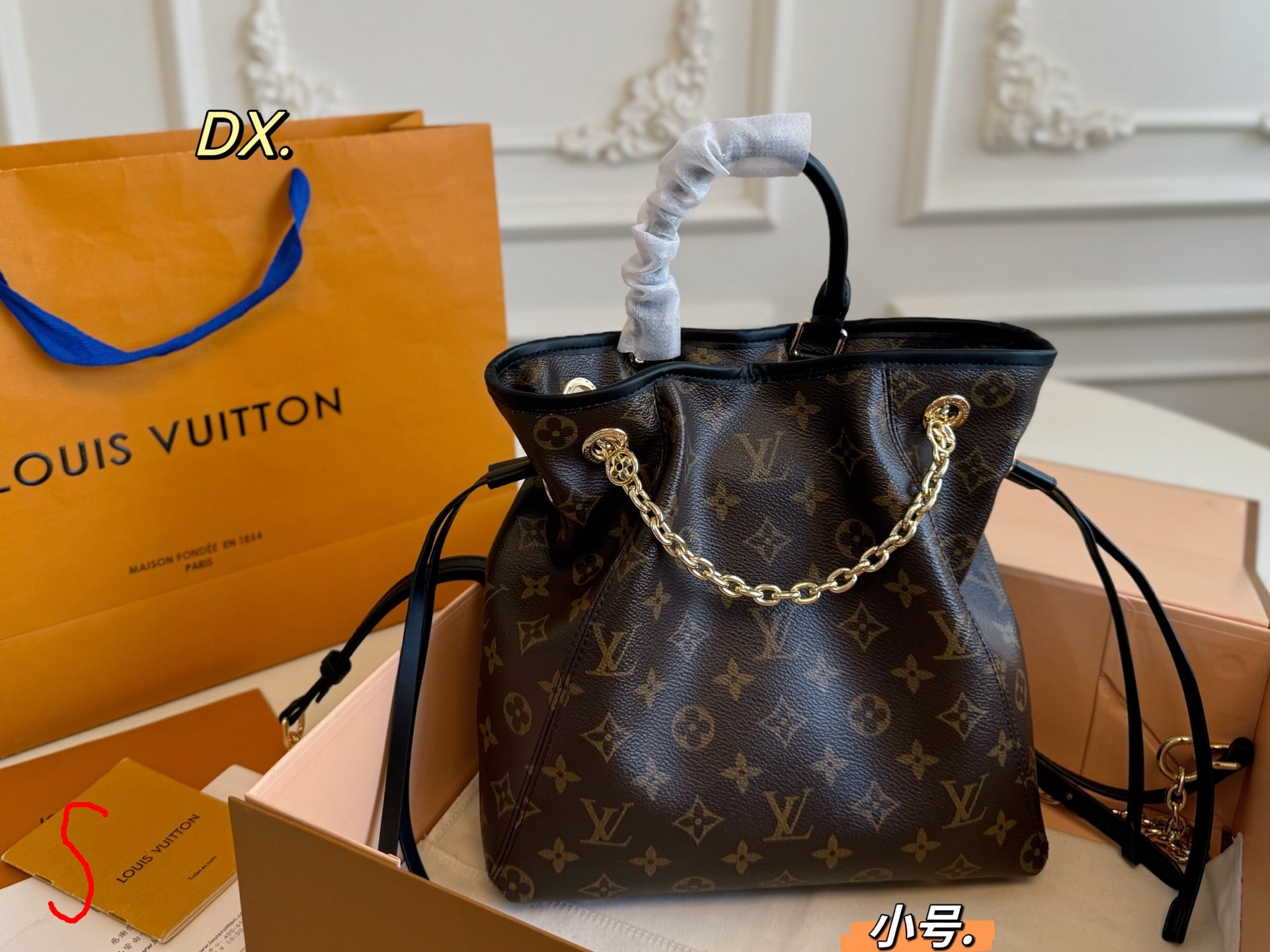 LV OFF DUTY Chain Bag