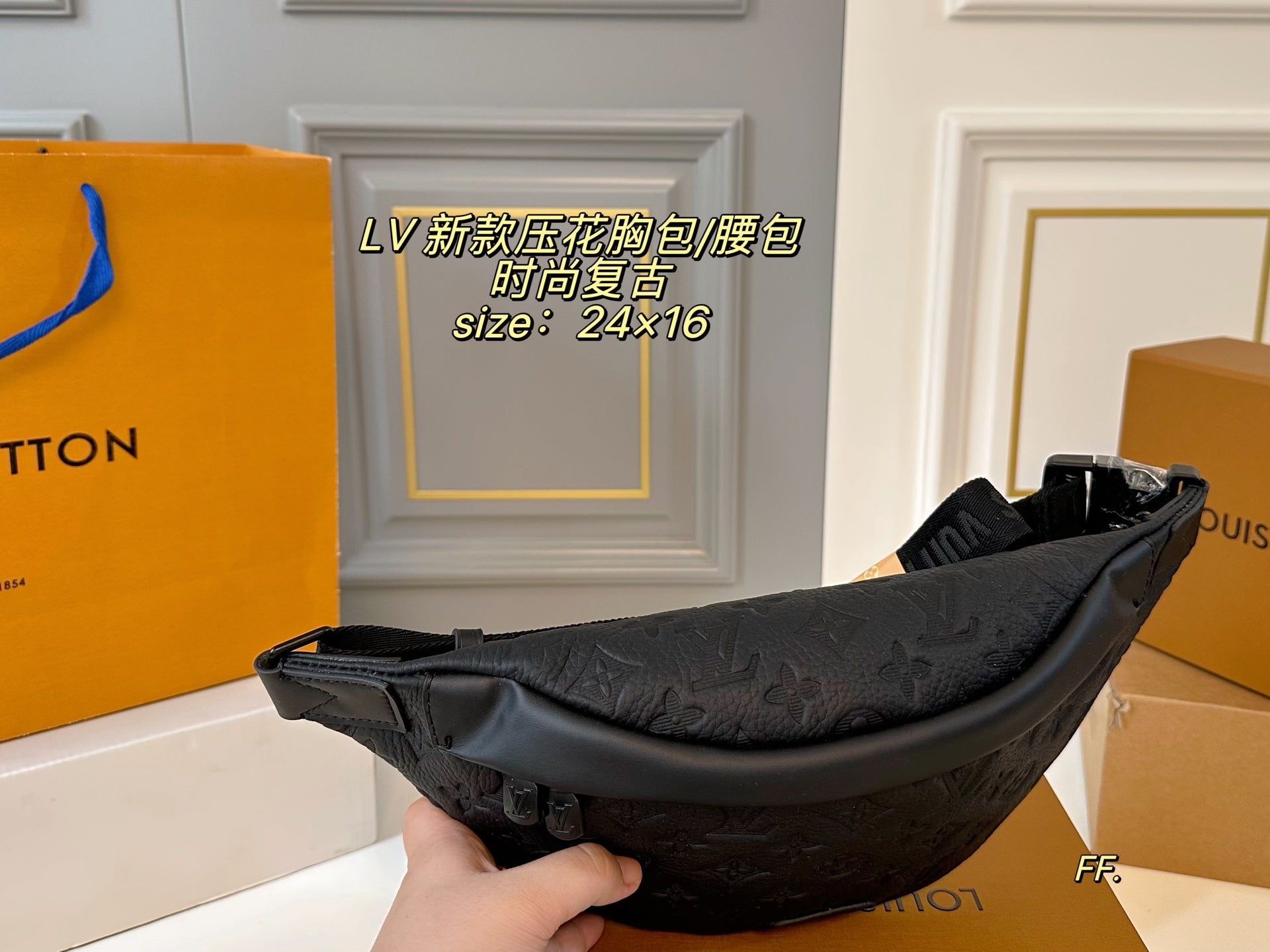 LV Embossed Chest Bag/Waist Bag