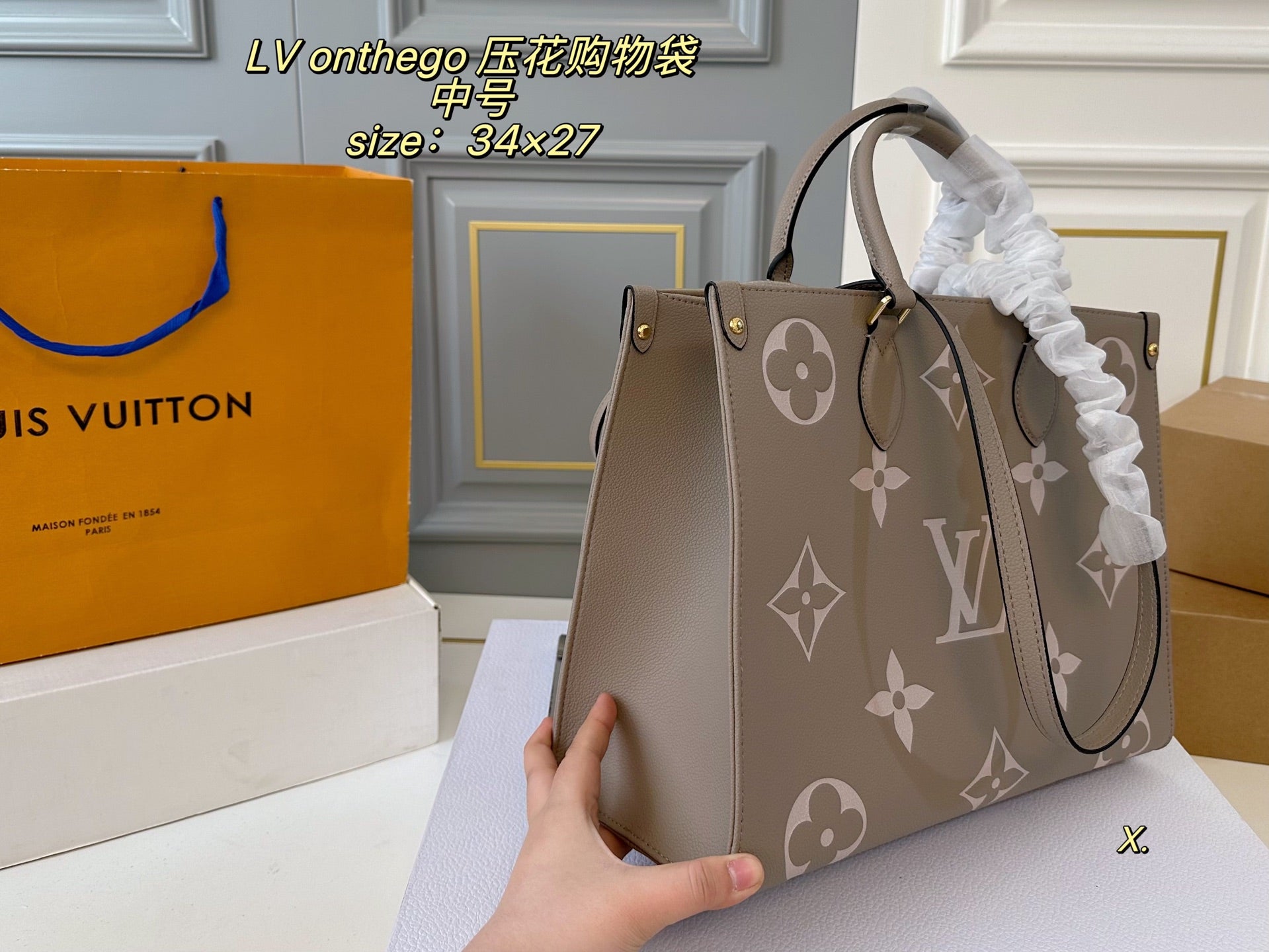 LV Jungle Tote shopping bag