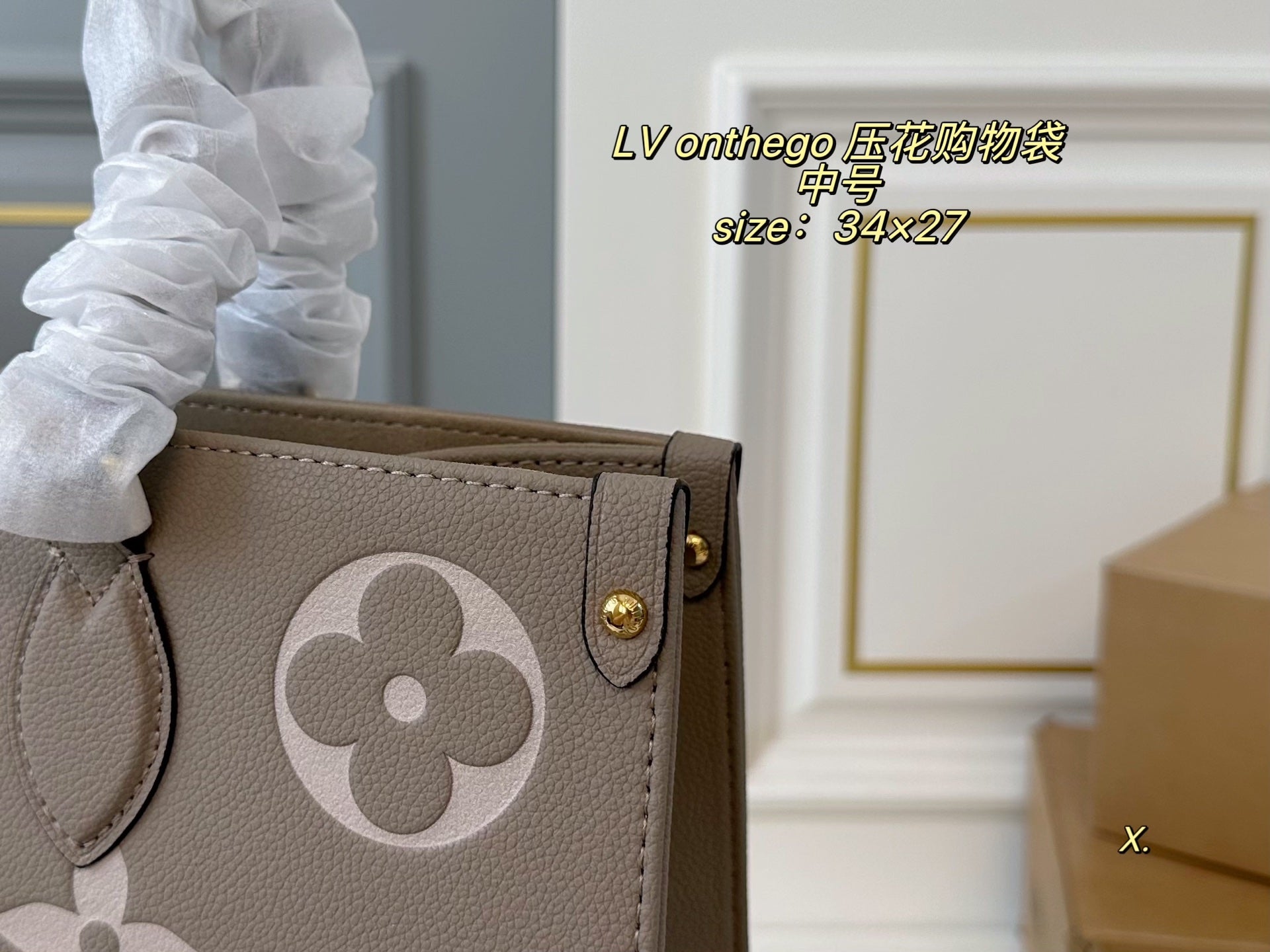 LV Jungle Tote shopping bag