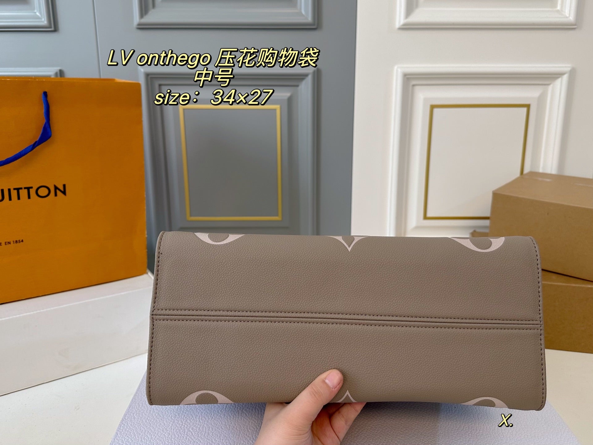 LV Jungle Tote shopping bag