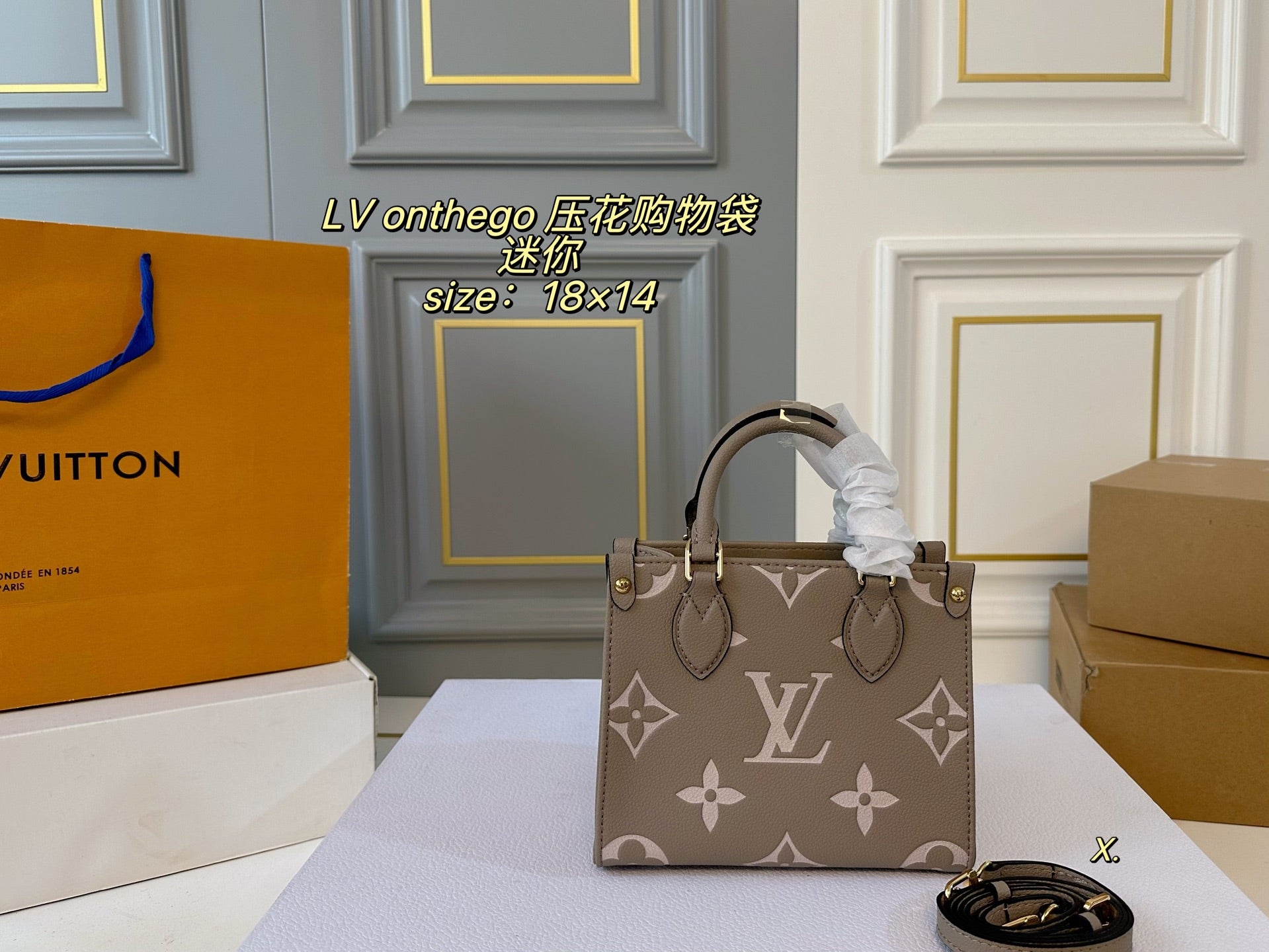 LV Jungle Tote shopping bag