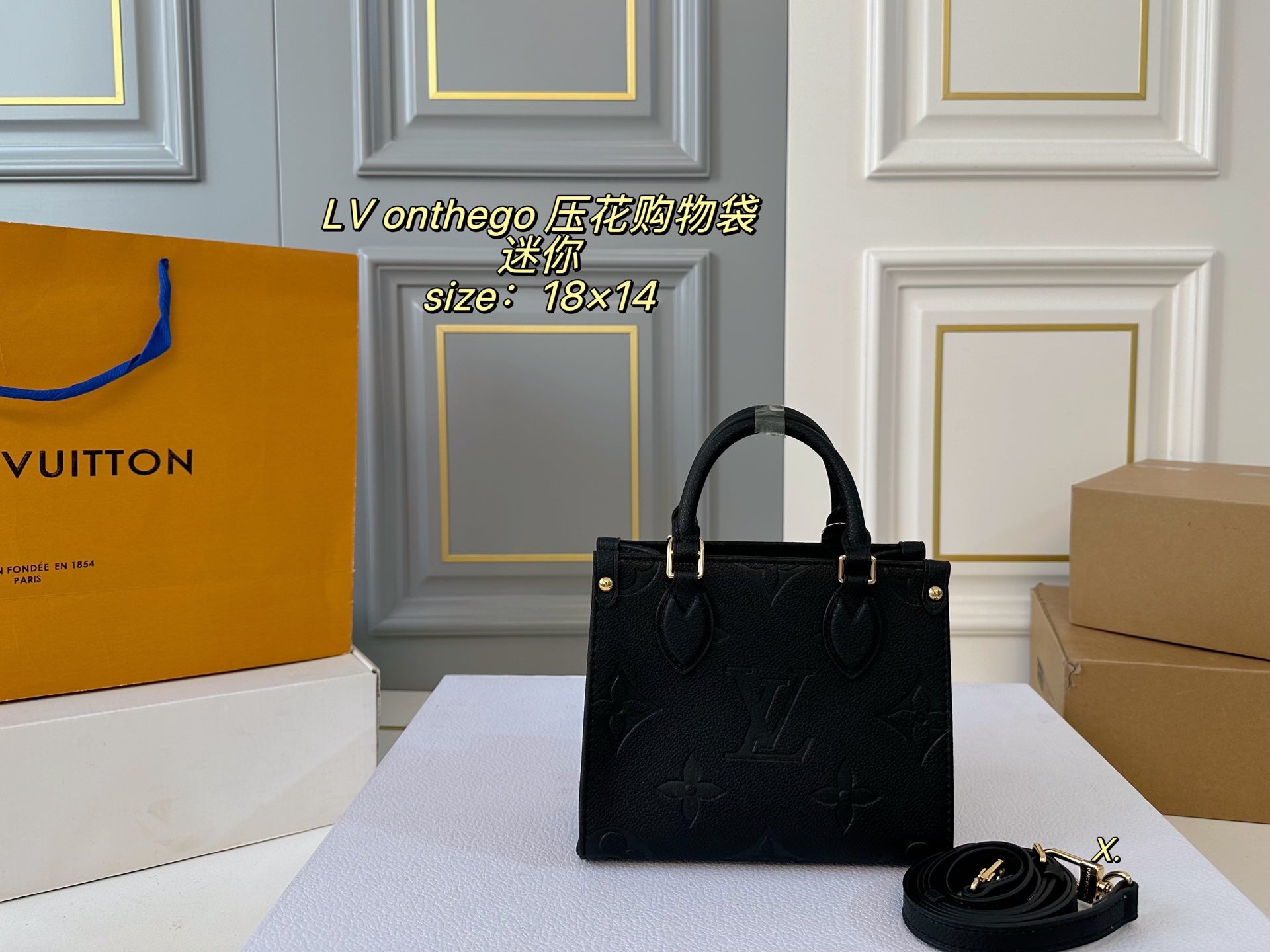 LV Jungle Tote shopping bag