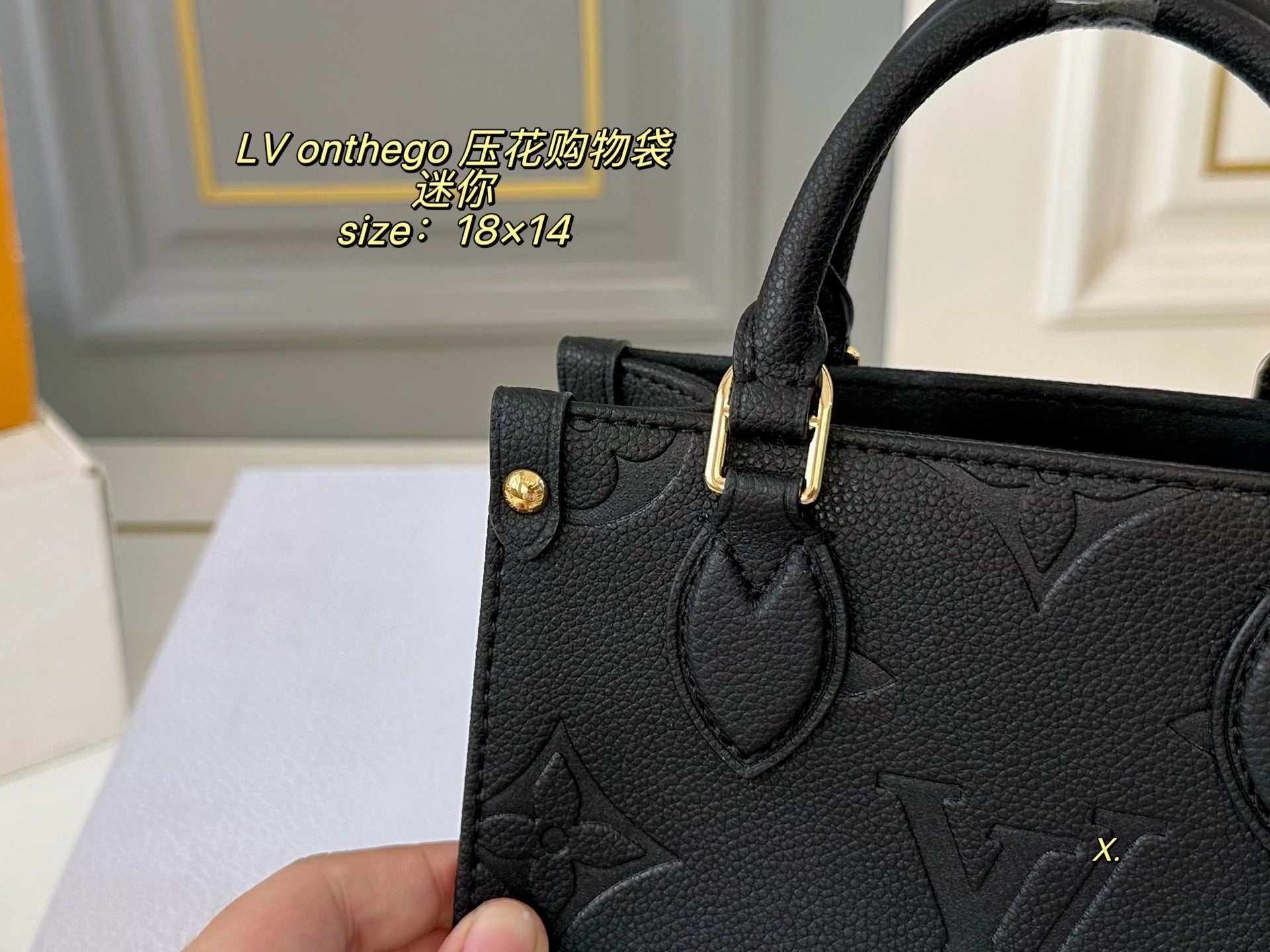 LV Jungle Tote shopping bag