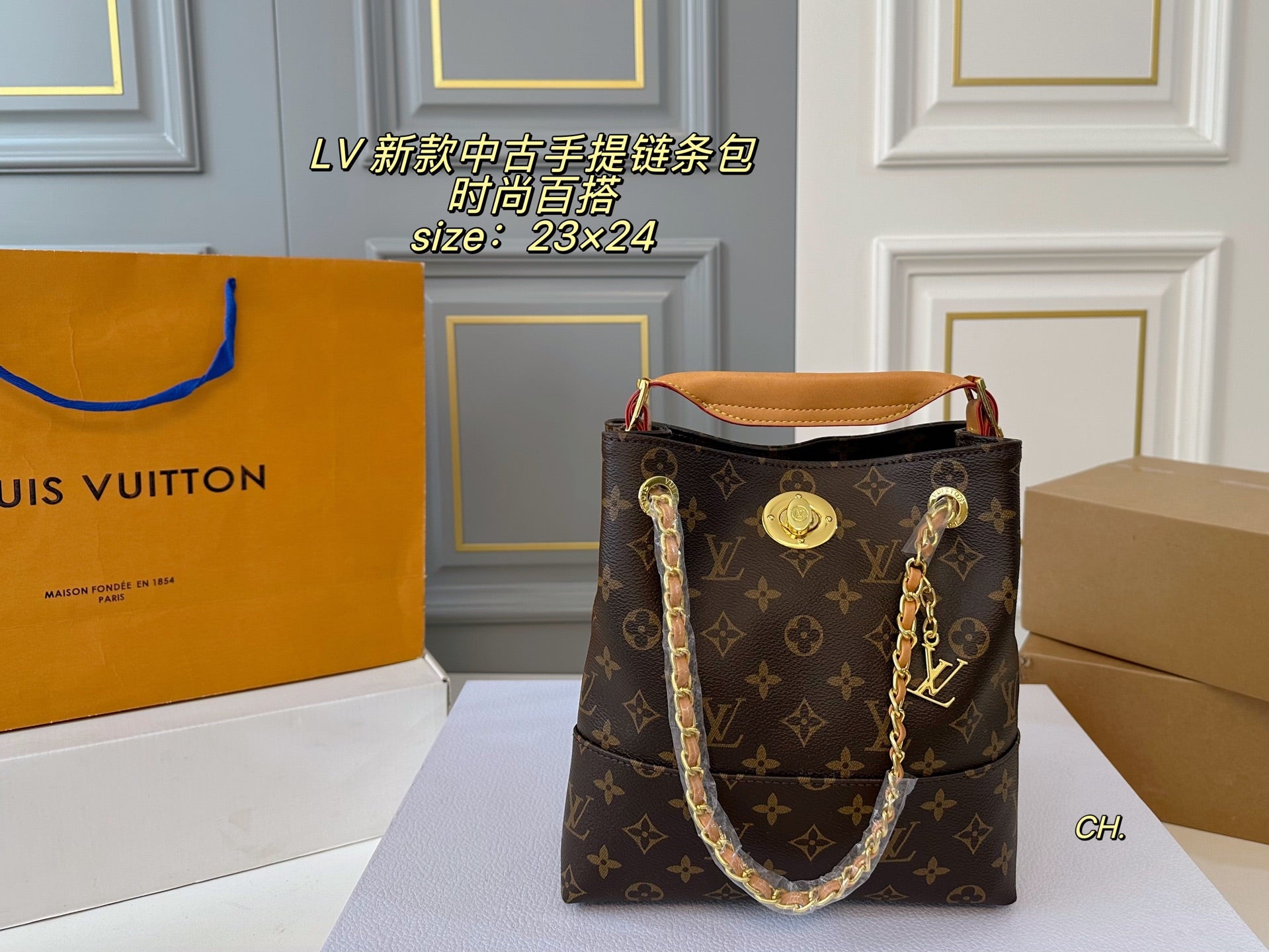 LV Vintage Handbag With Chain Strap