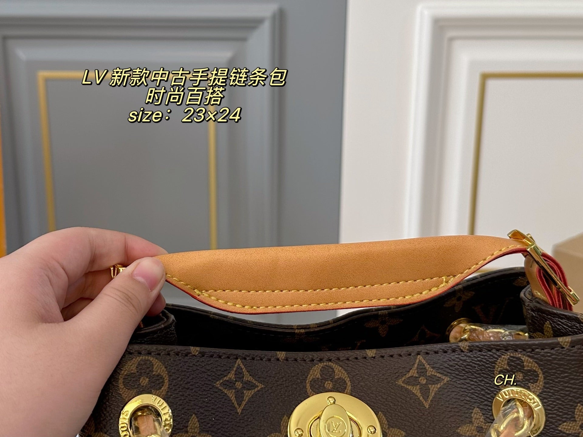 LV Vintage Handbag With Chain Strap