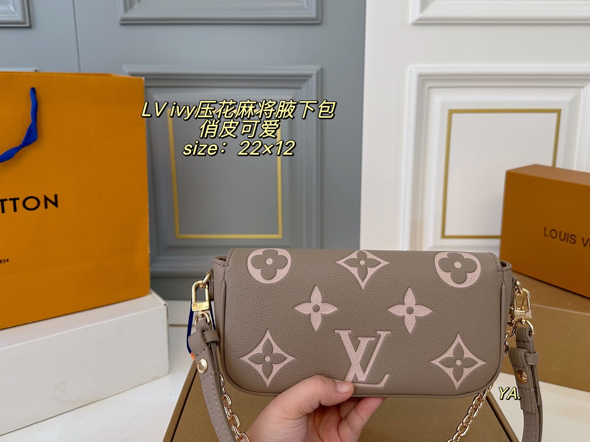 LV ivy Mahjong Bag Armpit Bag