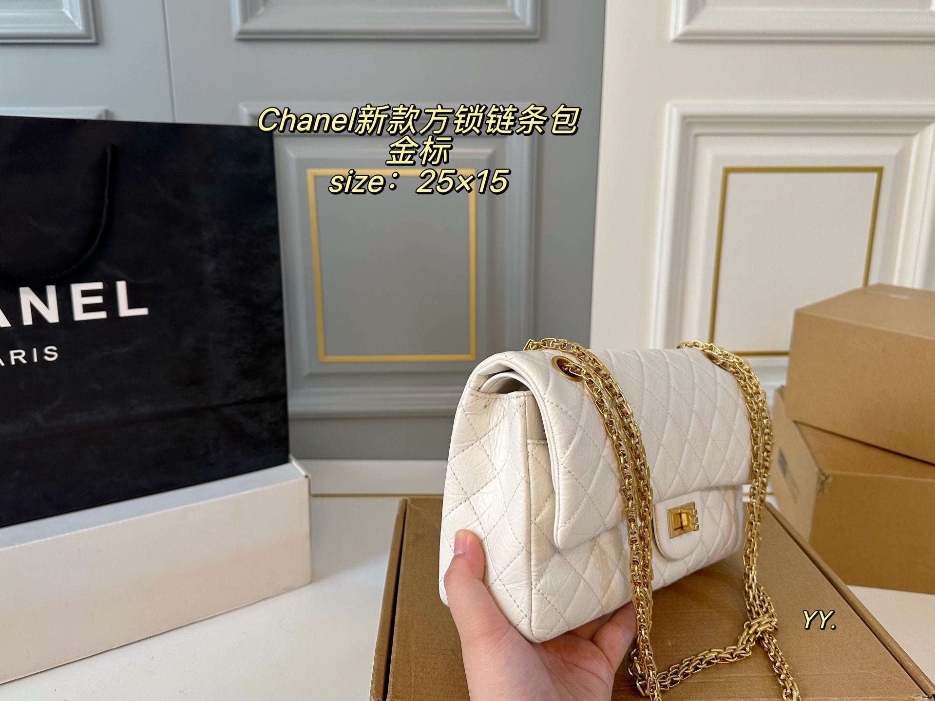 CHANEL Square Lock 2.55CF Chain Bag