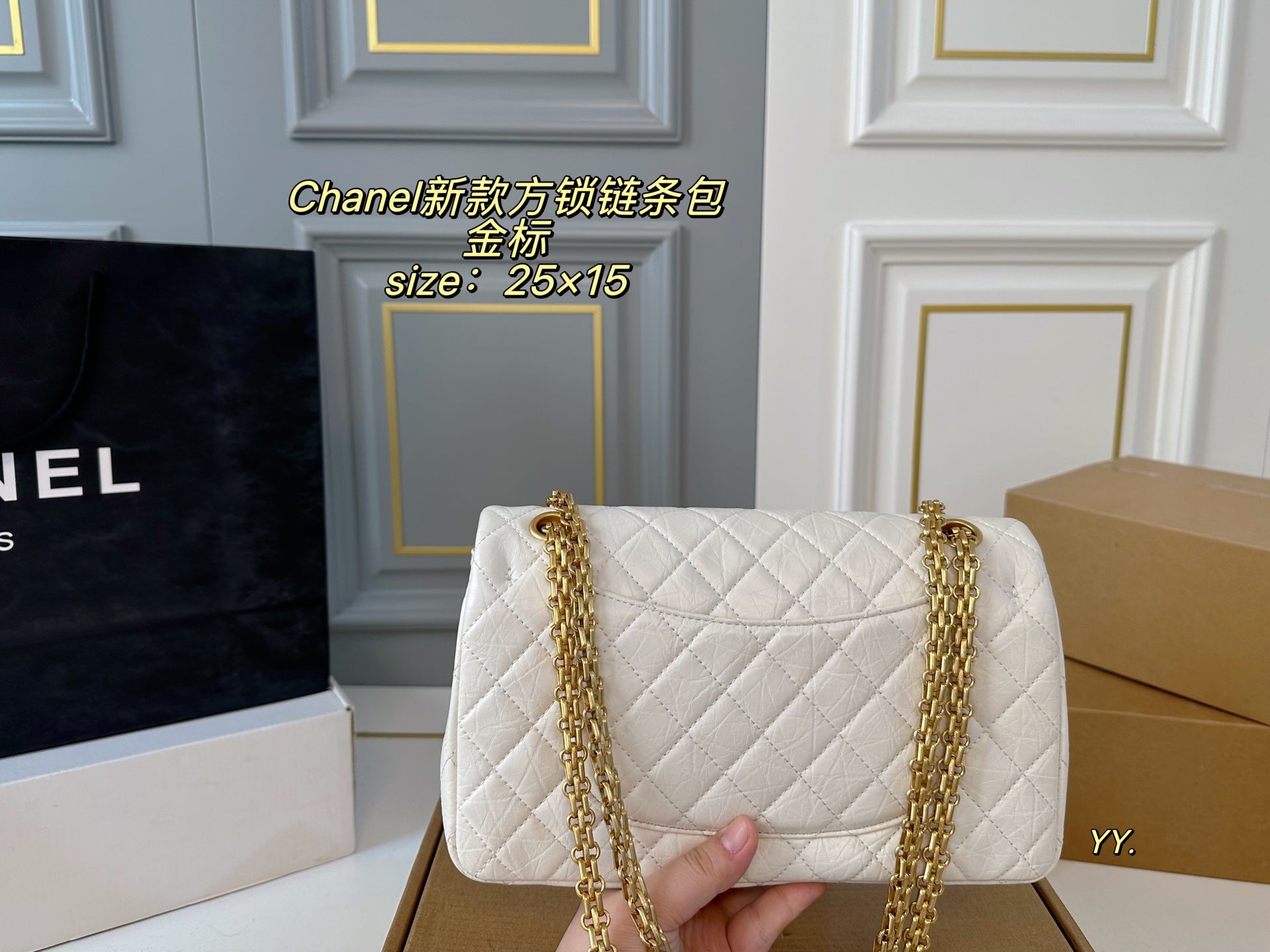 CHANEL Square Lock 2.55CF Chain Bag