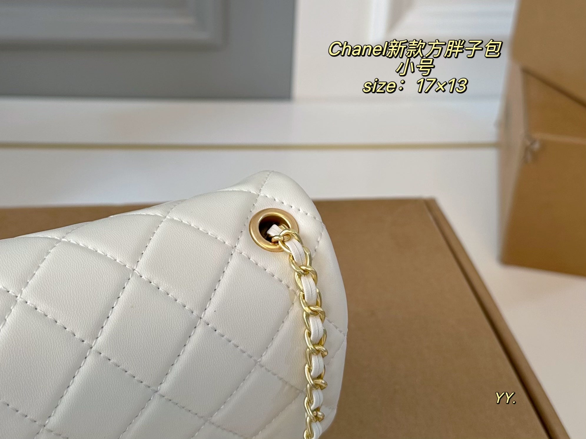 CHANEL Diamond-patterned Gold Ball Square Bag