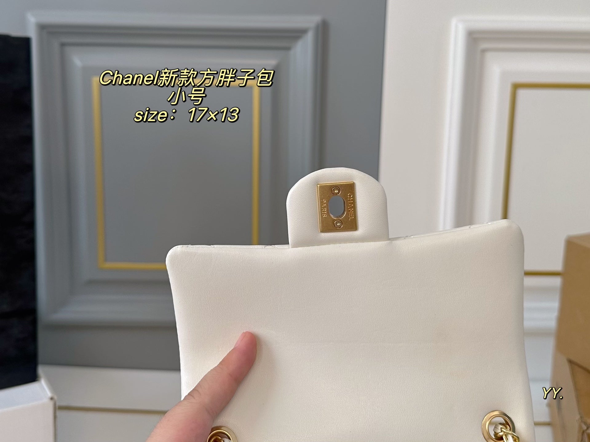 CHANEL Diamond-patterned Gold Ball Square Bag