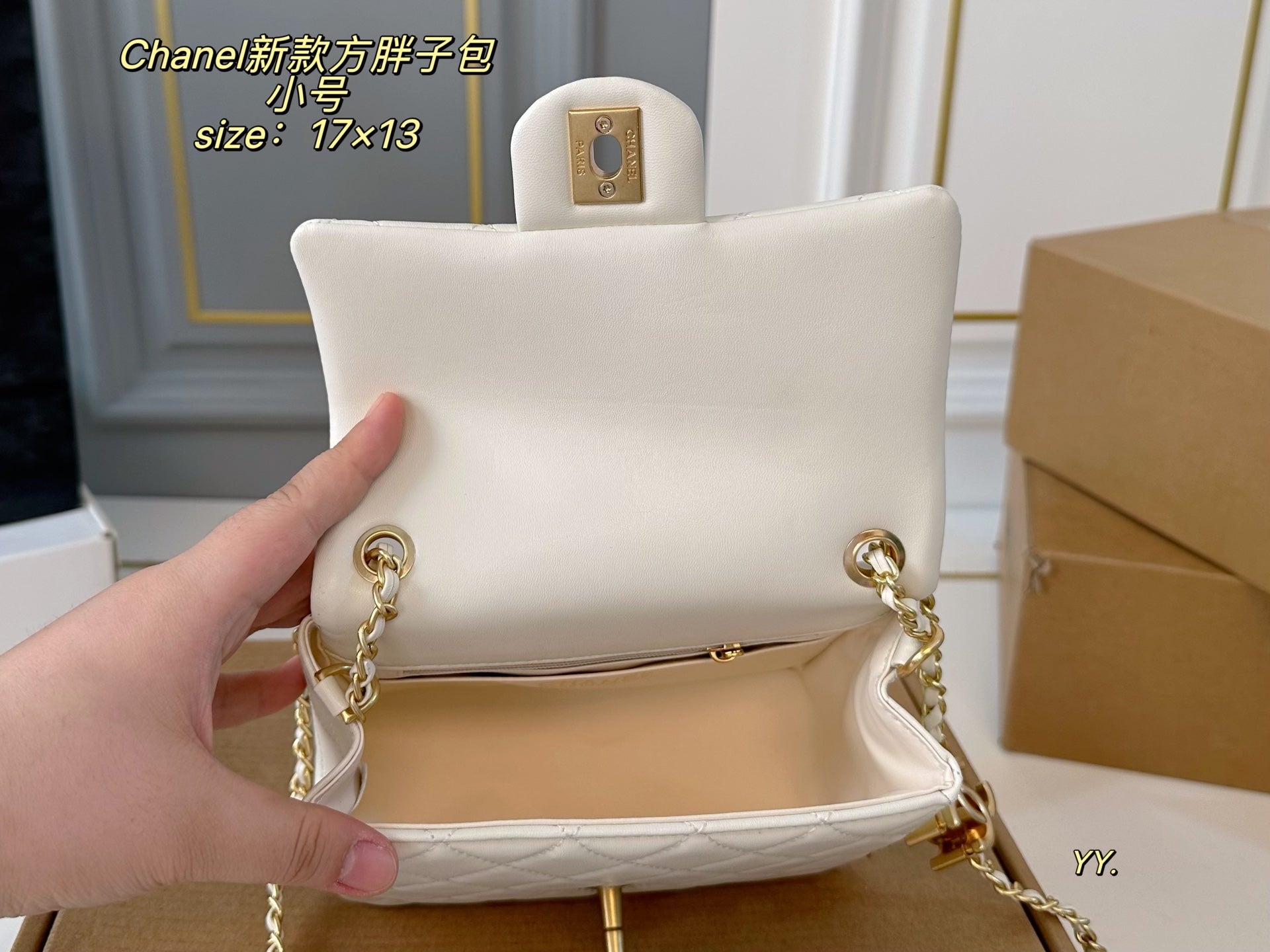 CHANEL Diamond-patterned Gold Ball Square Bag
