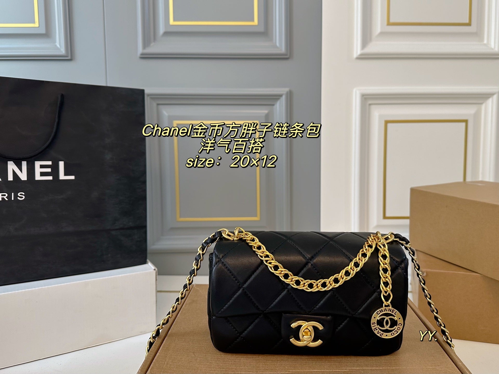 CHANEL Gold Coin Chain Square Bag