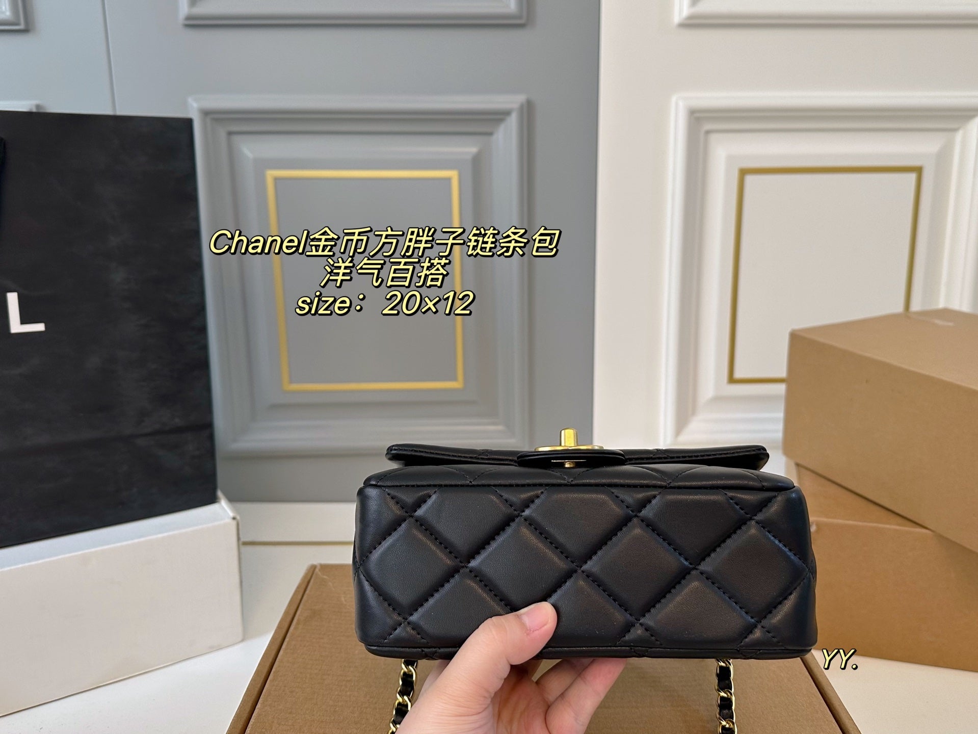 CHANEL Gold Coin Chain Square Bag