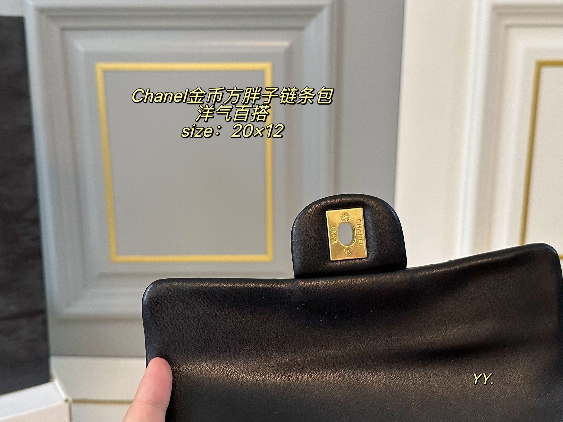 CHANEL Gold Coin Chain Square Bag