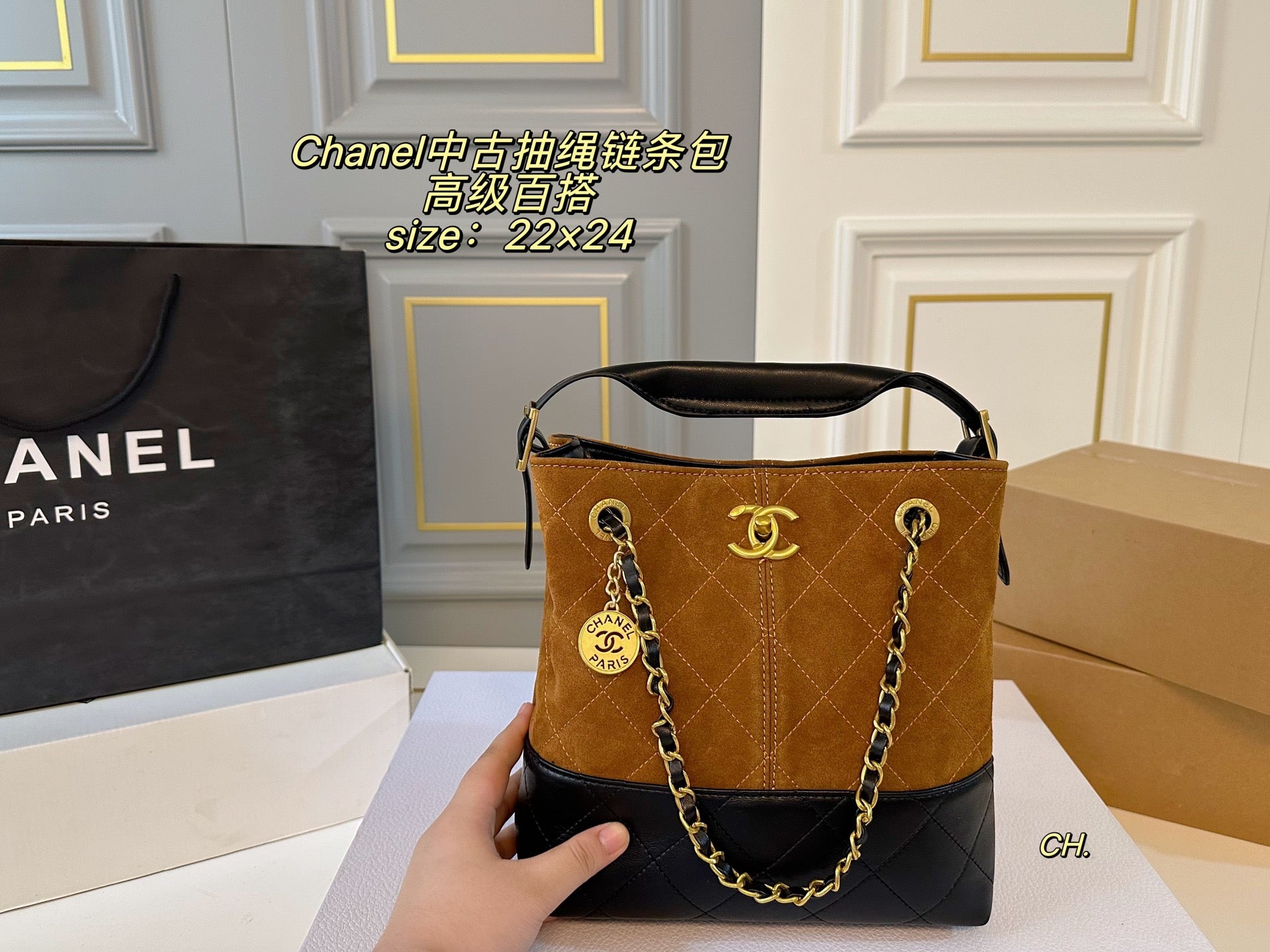 CHANEL Vintage Drawstring Chain Bag