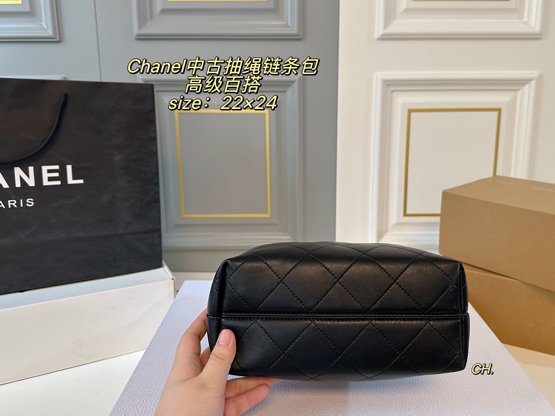 CHANEL Vintage Drawstring Chain Bag