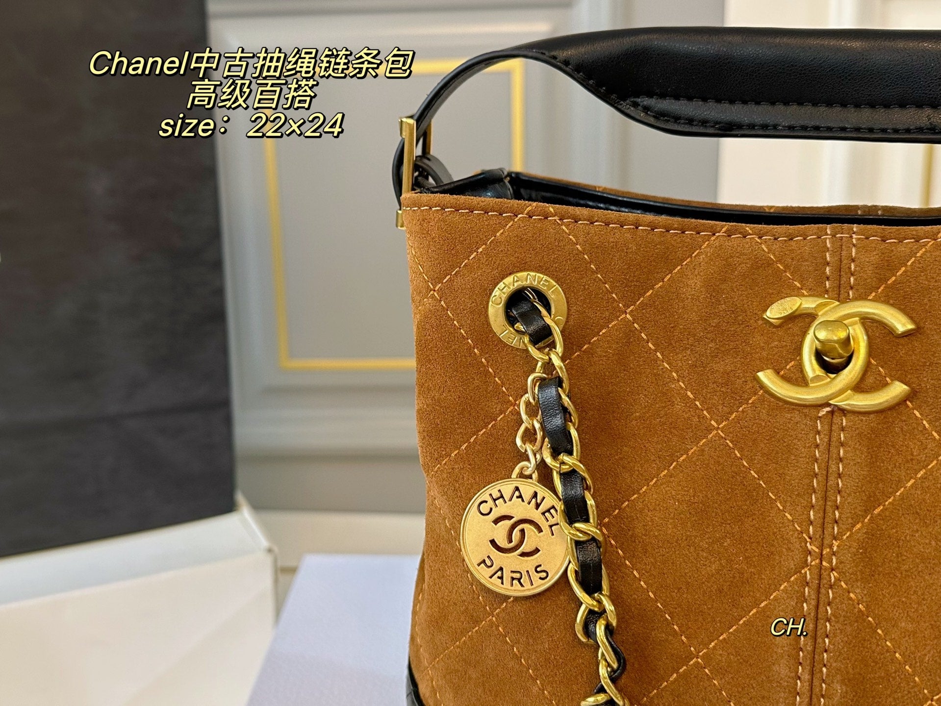 CHANEL Vintage Drawstring Chain Bag