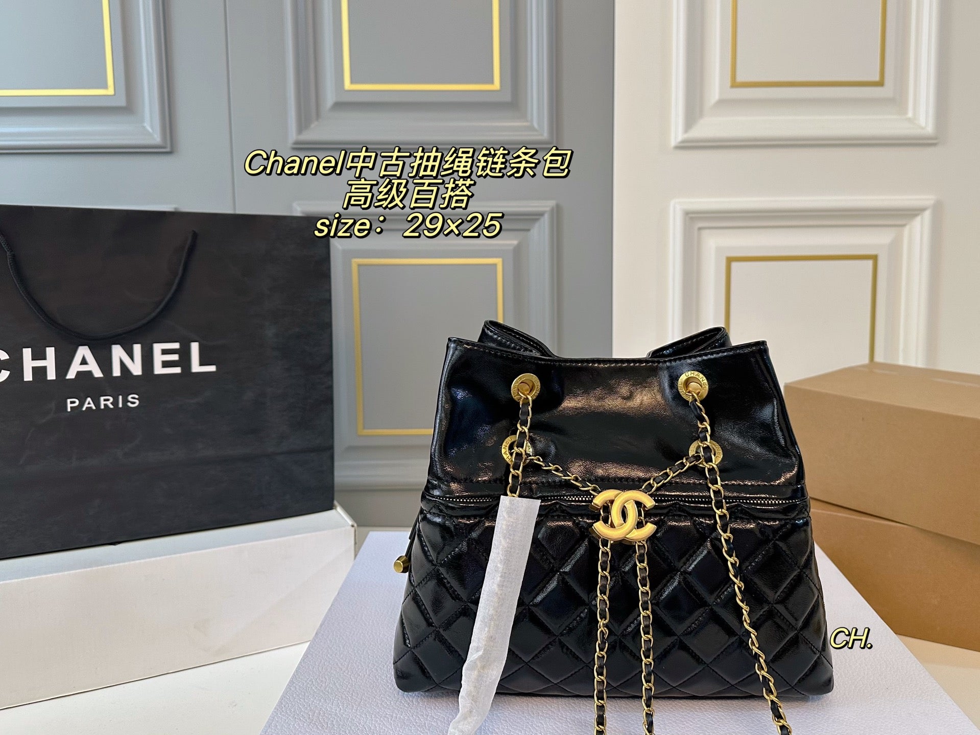 CHANEL Vintage Drawstring Chain Bag