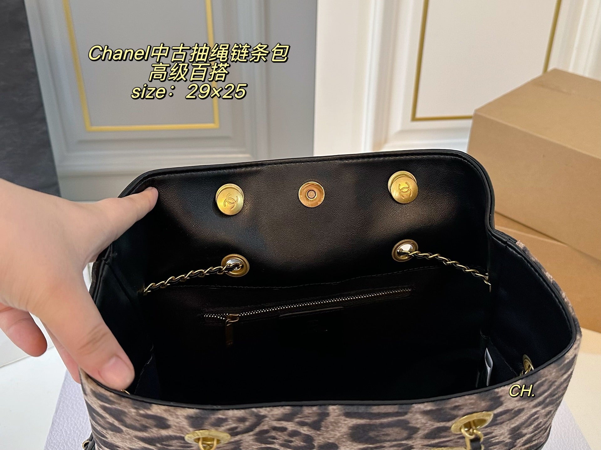 CHANEL Vintage Drawstring Chain Bag