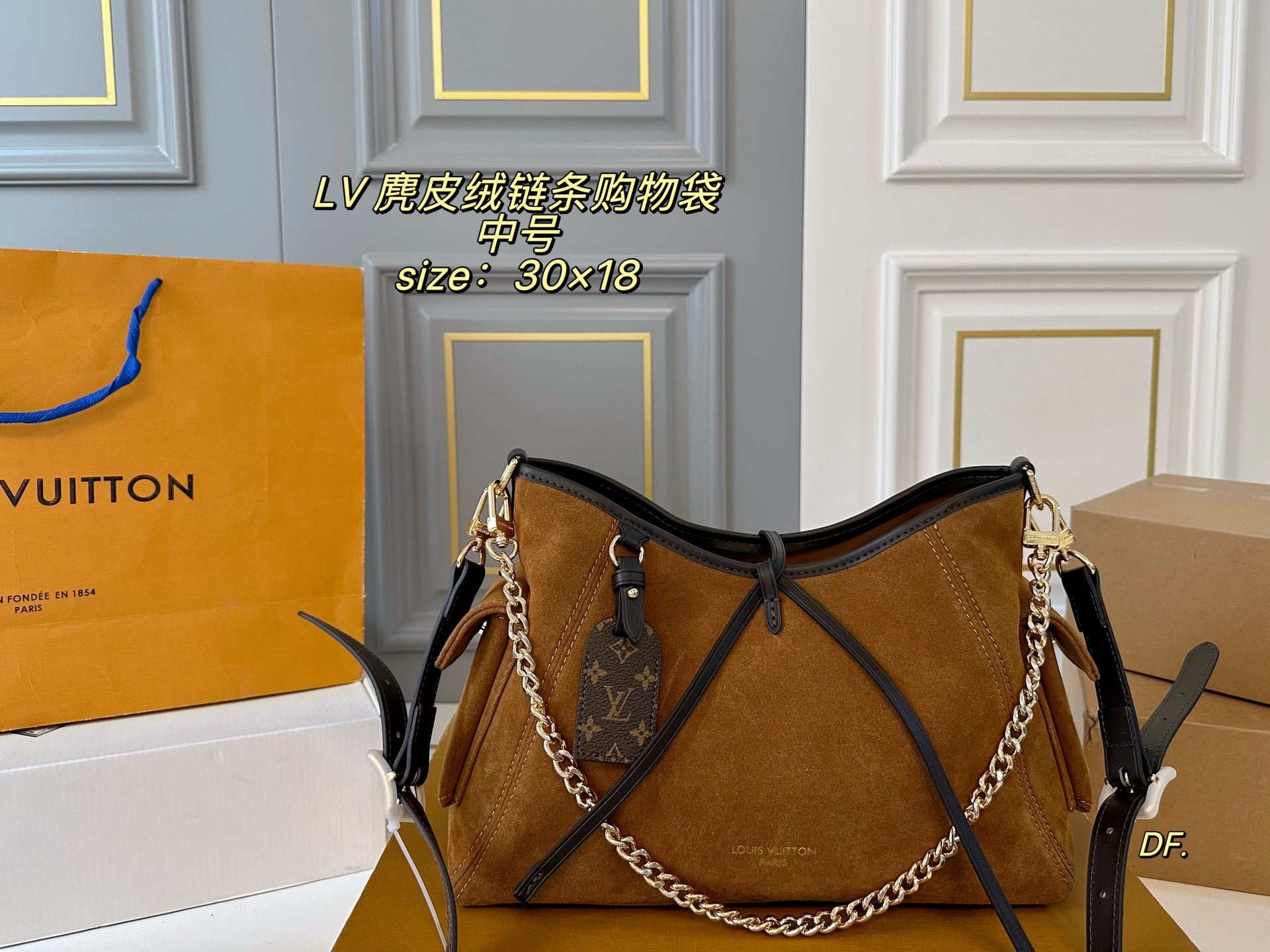 LV Carryall Suede Shopping Bag