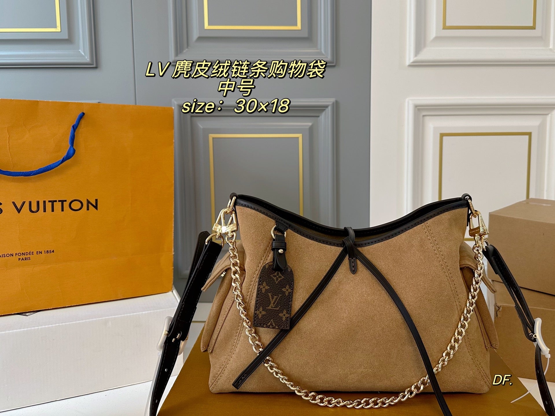 LV Carryall Suede Shopping Bag